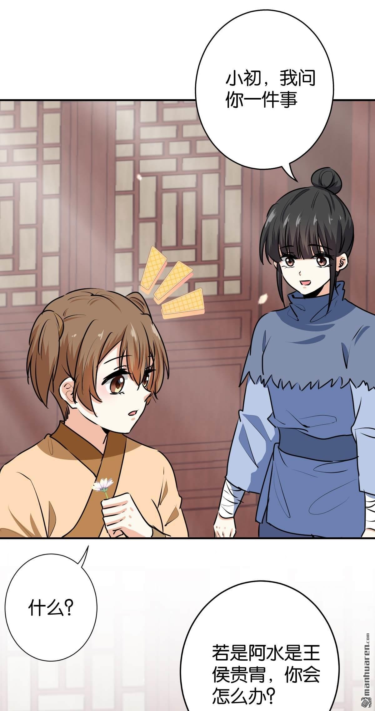 第736回