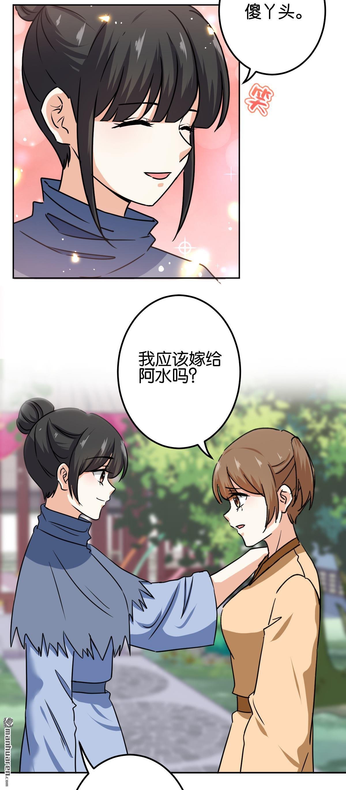 第737回