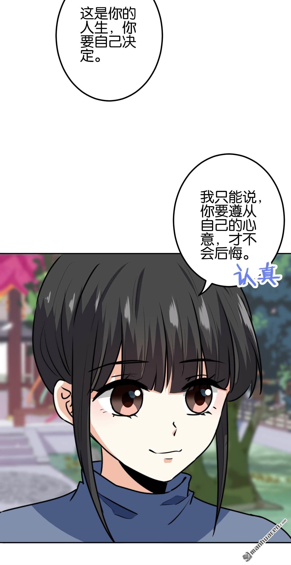 第737回