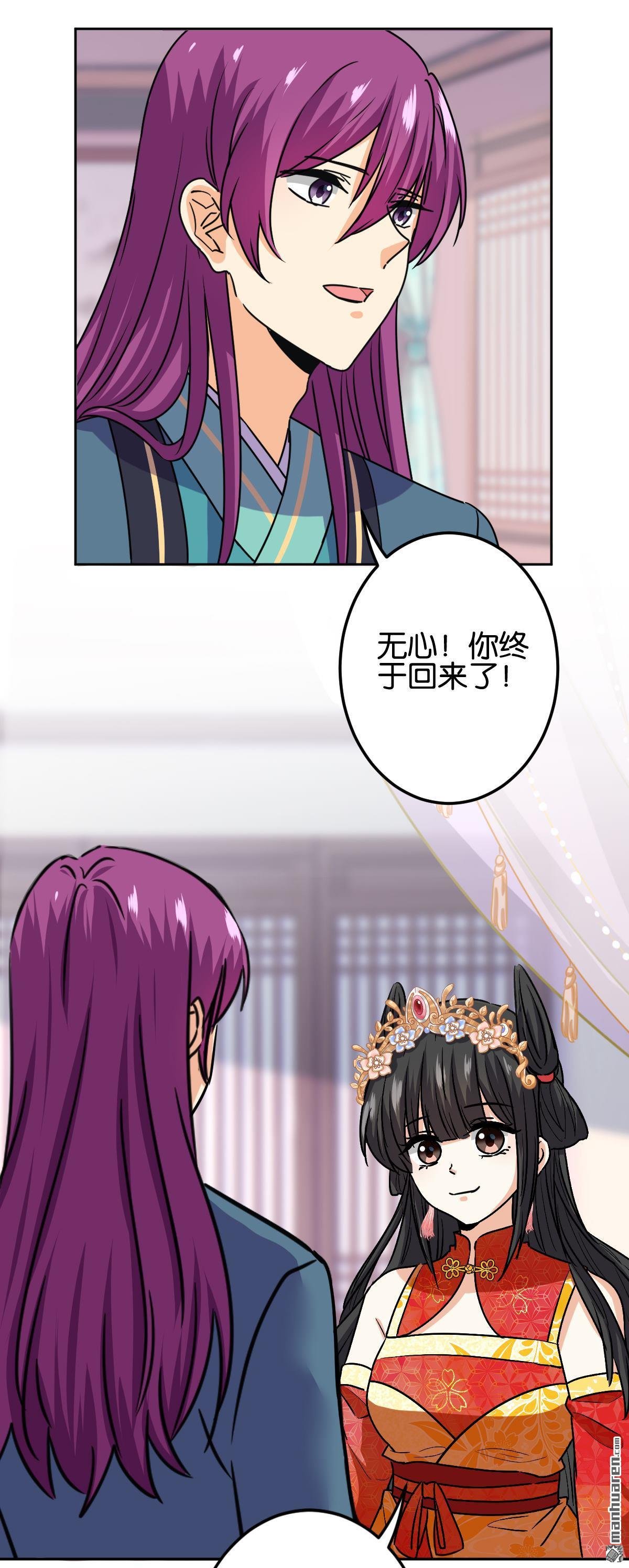 第737回
