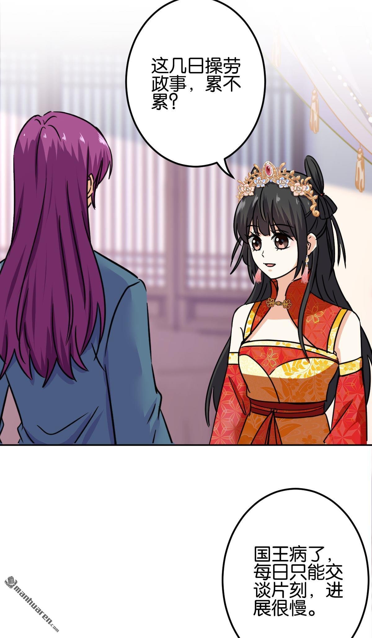 第737回