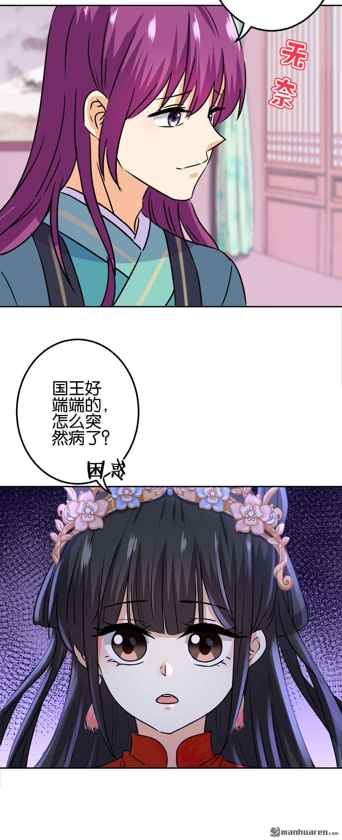 第737回