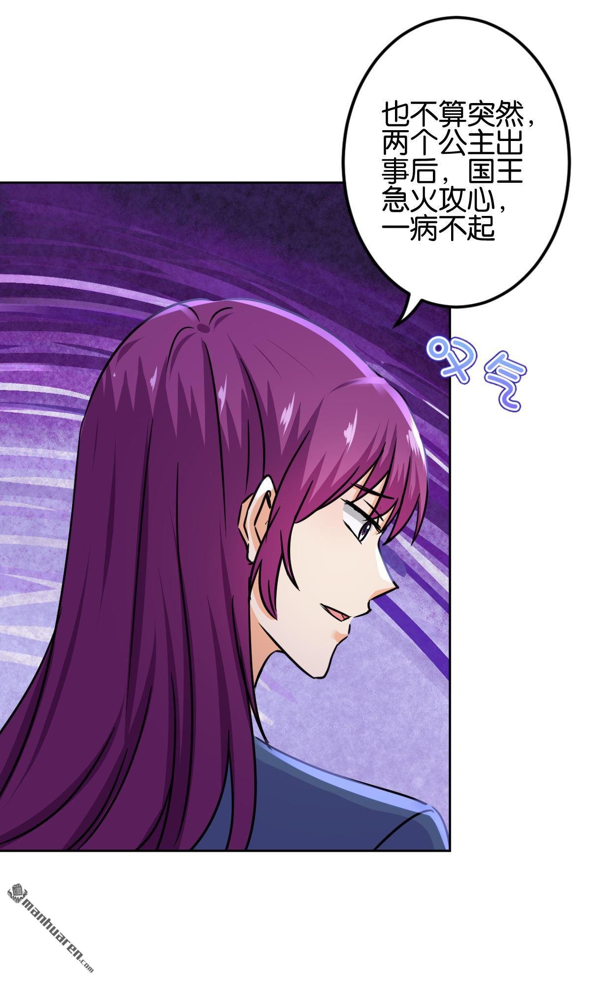 第737回