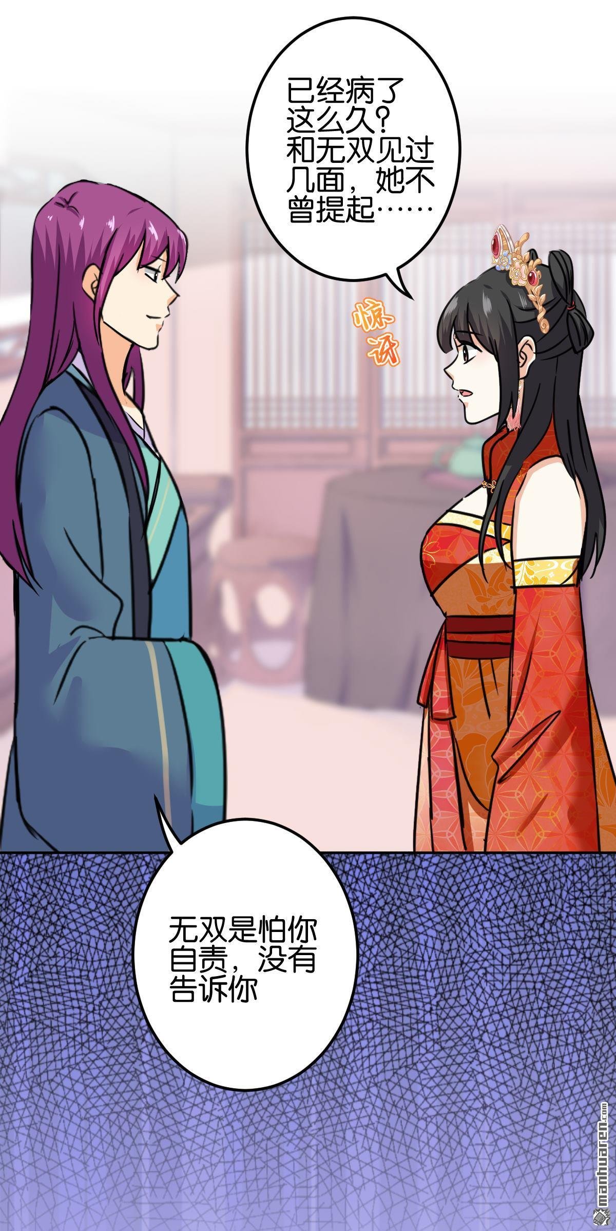 第737回