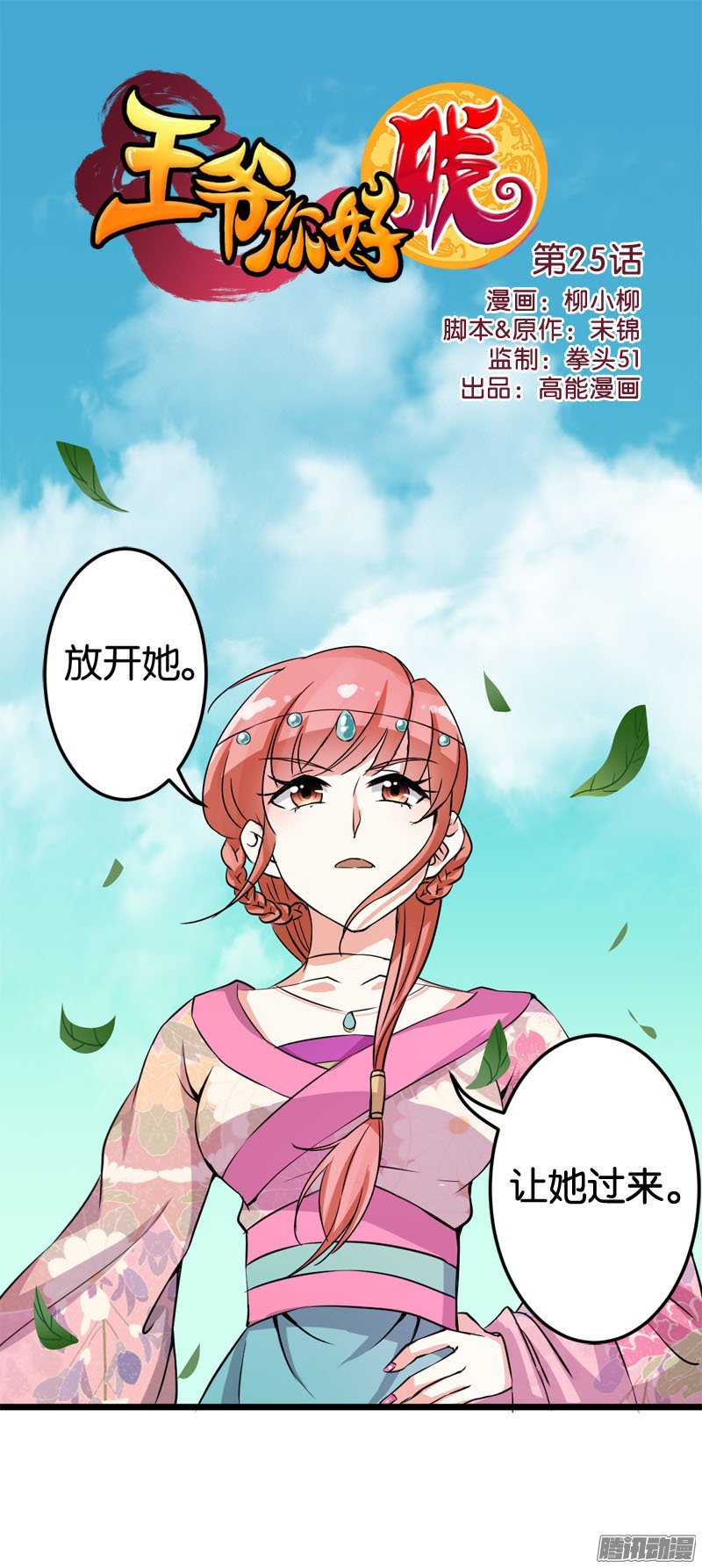 第26回