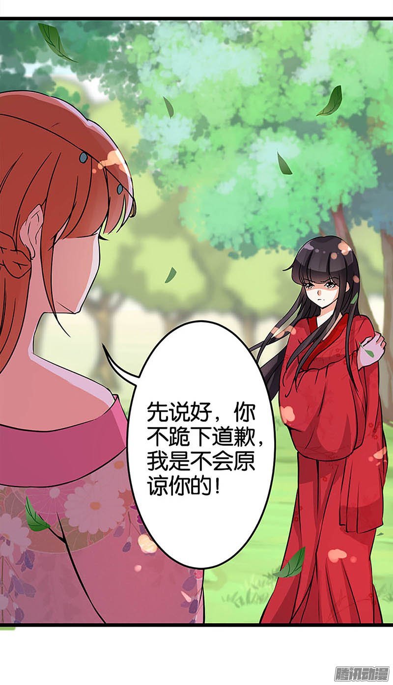 第26回