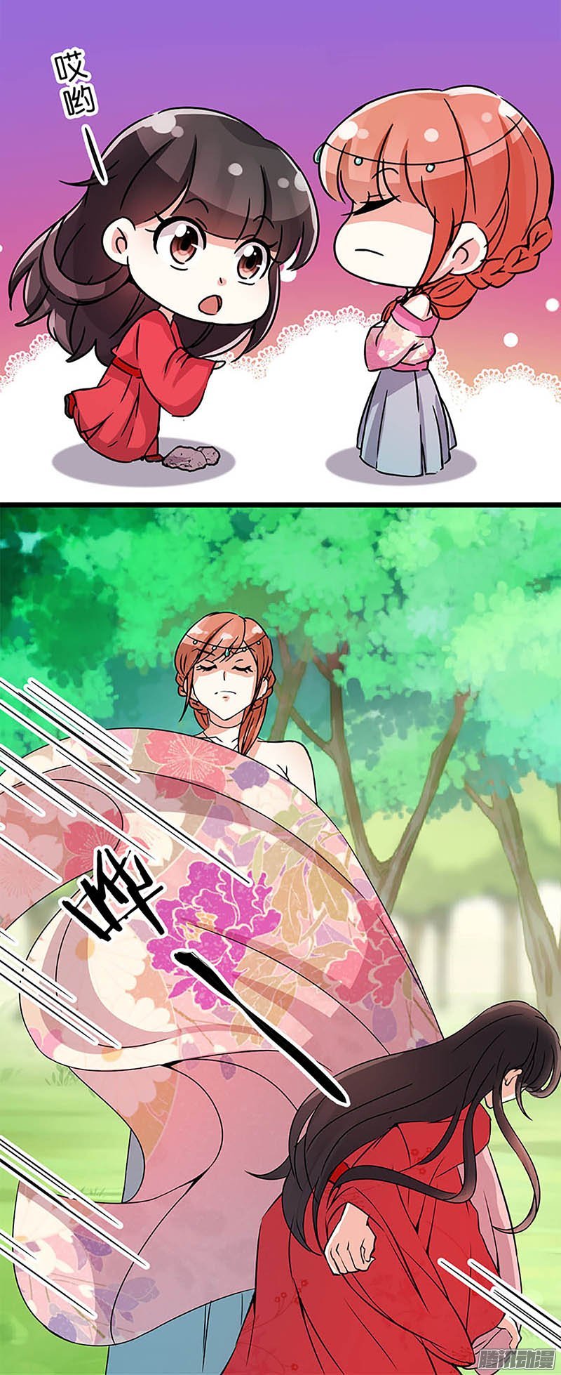 第26回