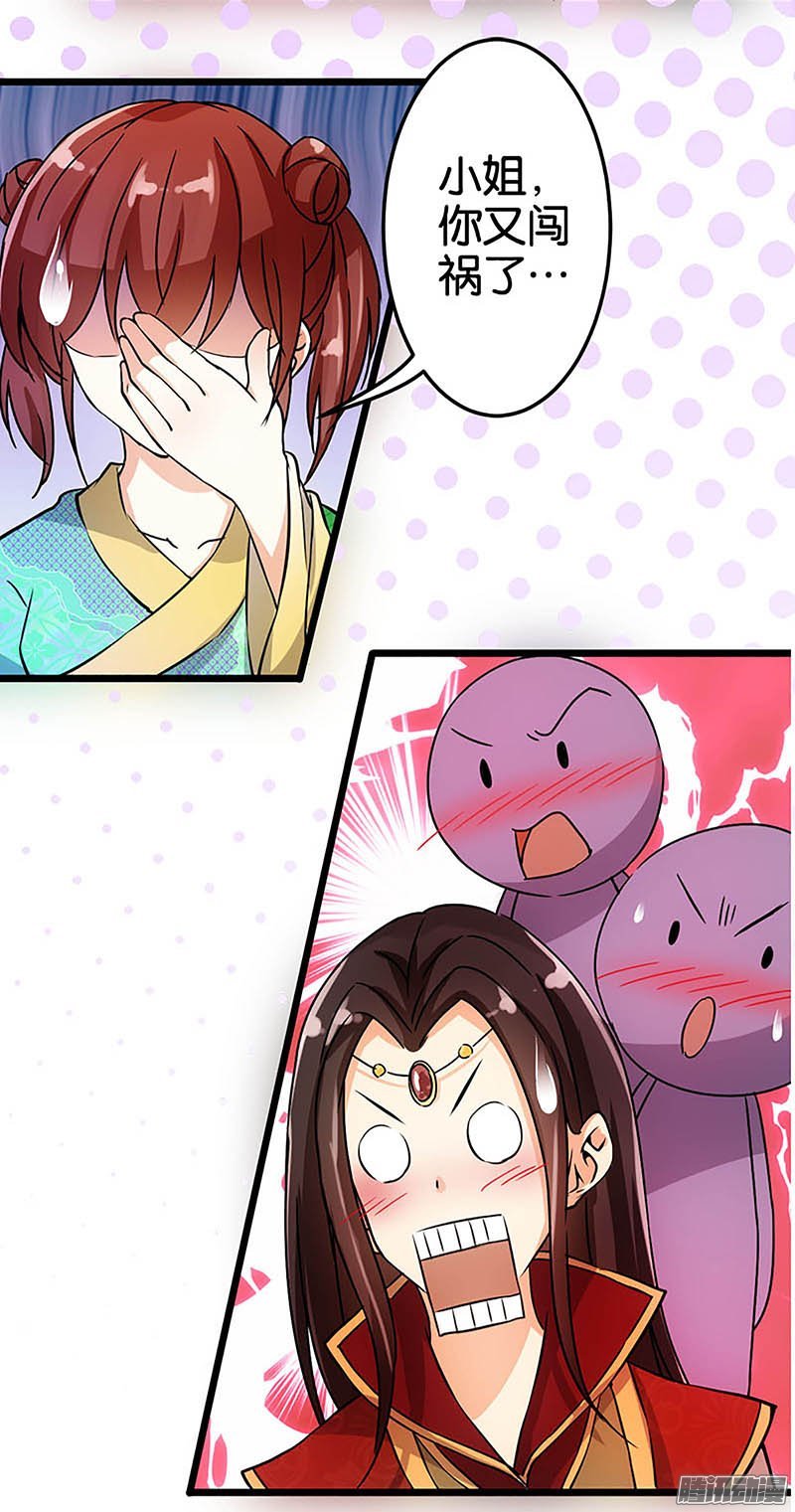 第26回