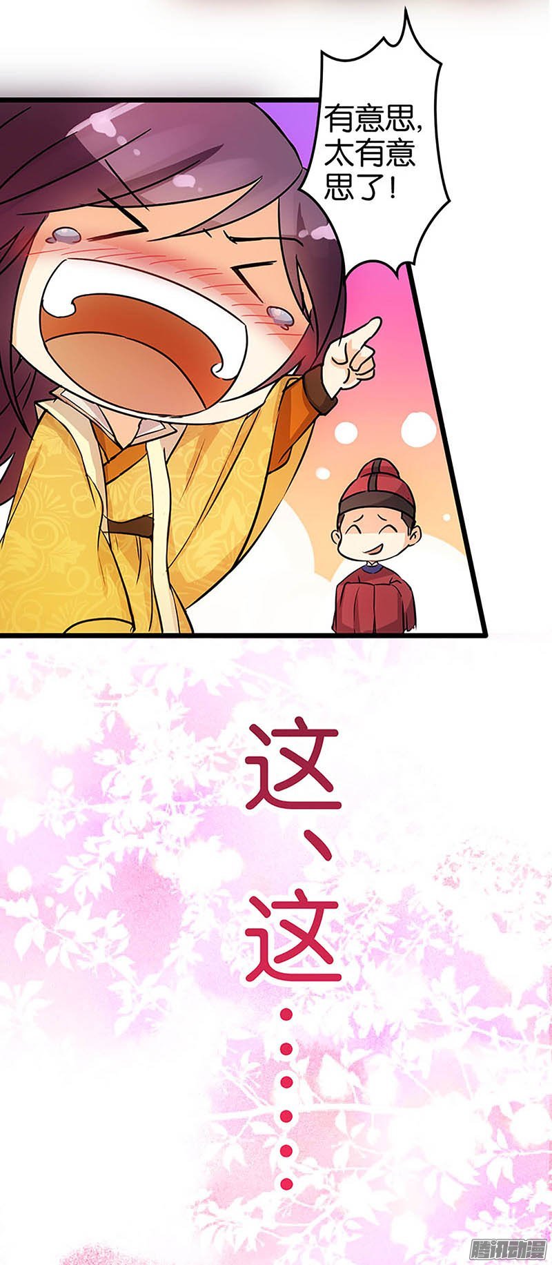 第26回