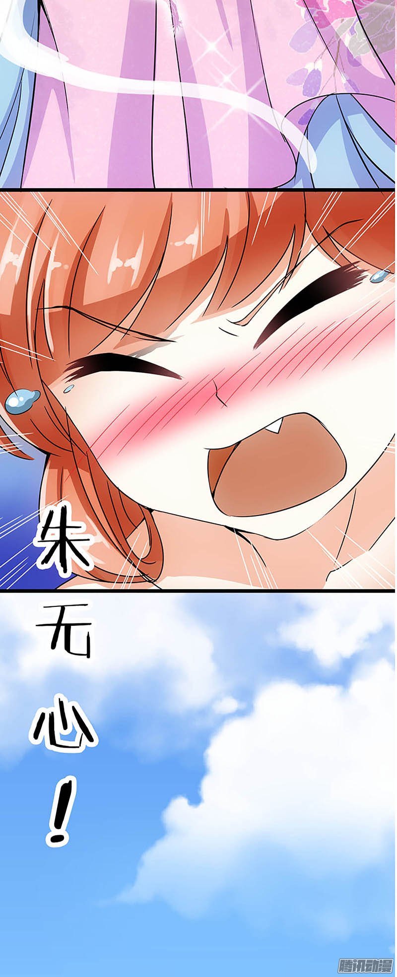 第26回