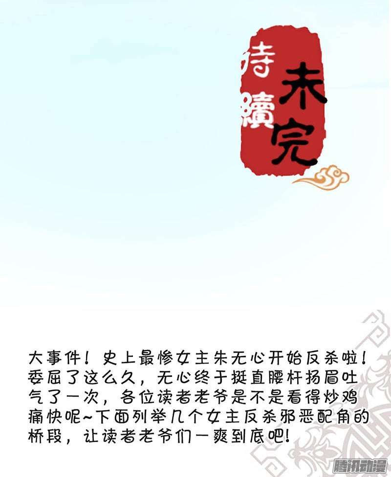 第26回