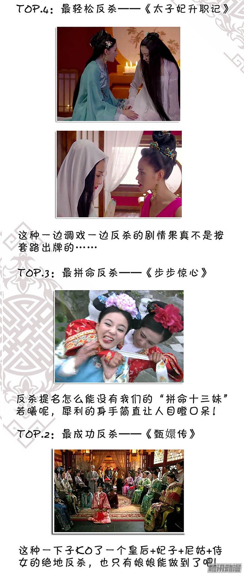 第26回