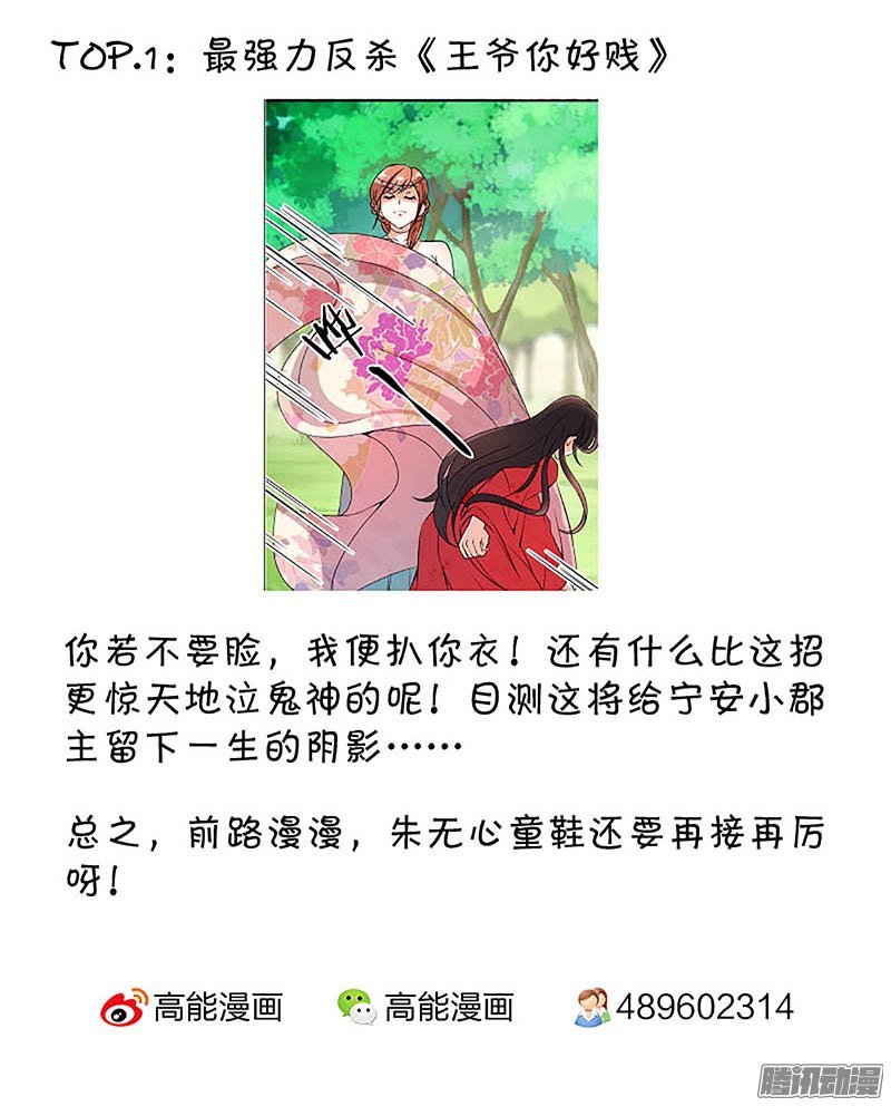 第26回