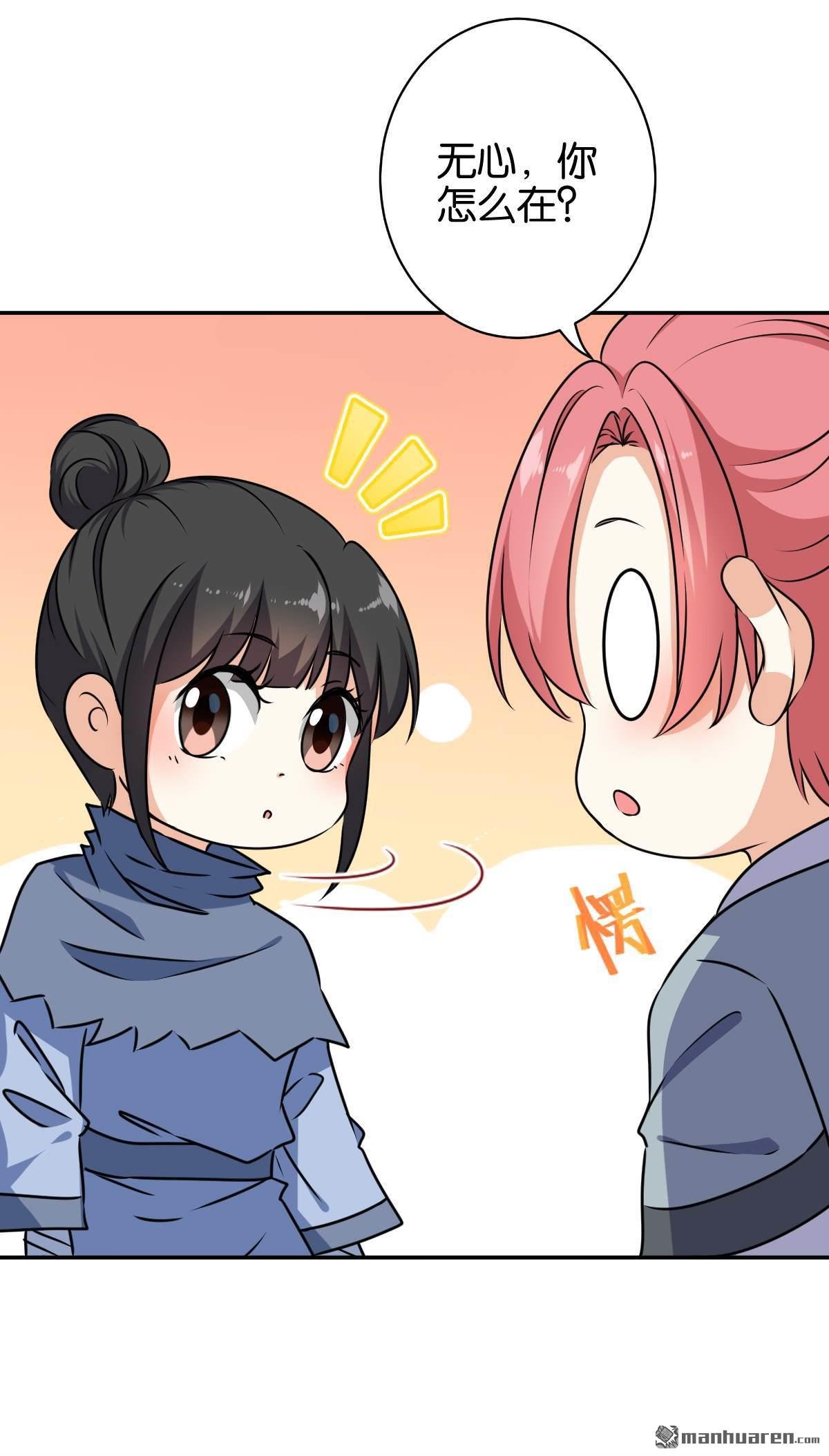 第738回