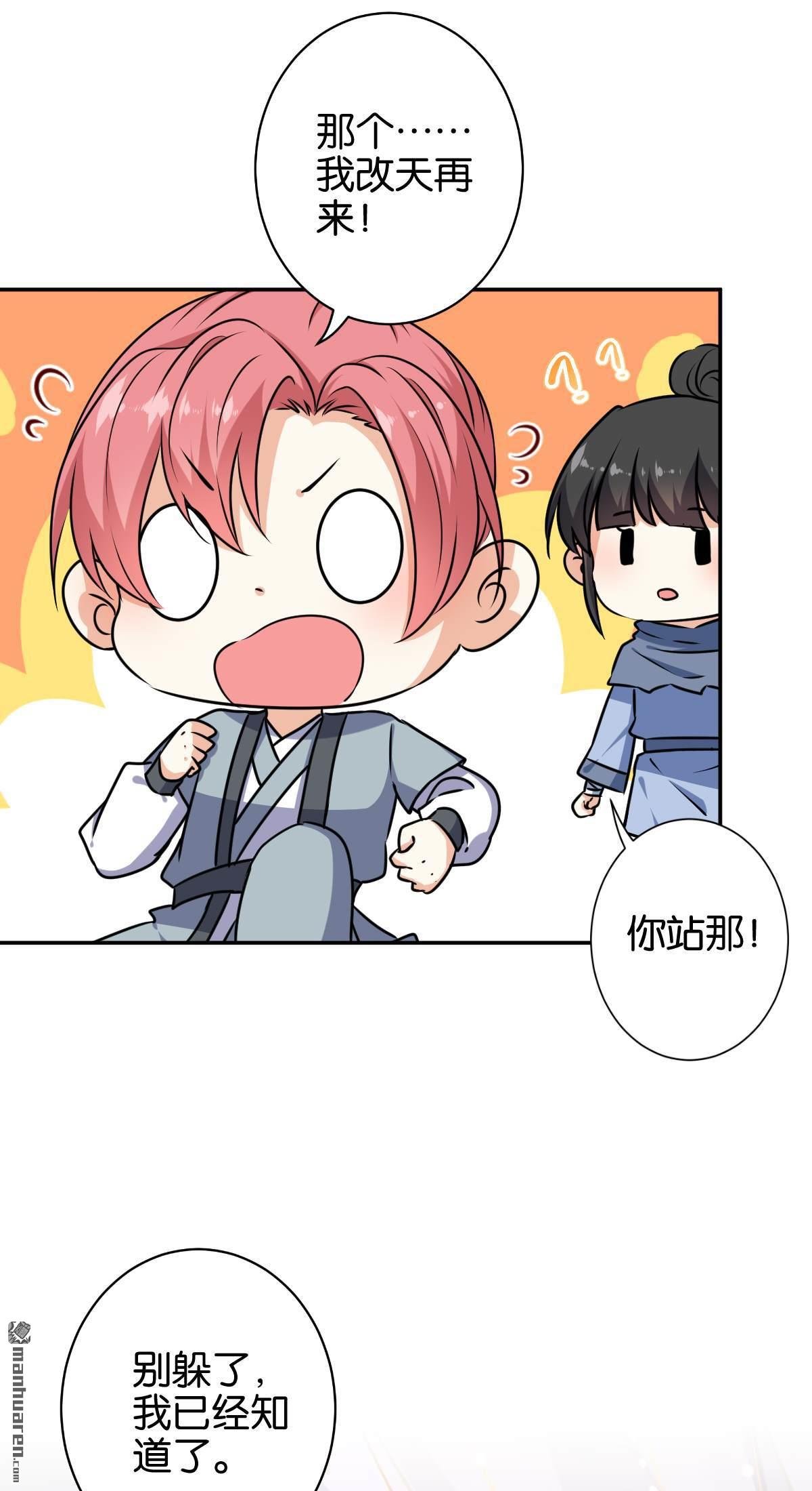 第738回