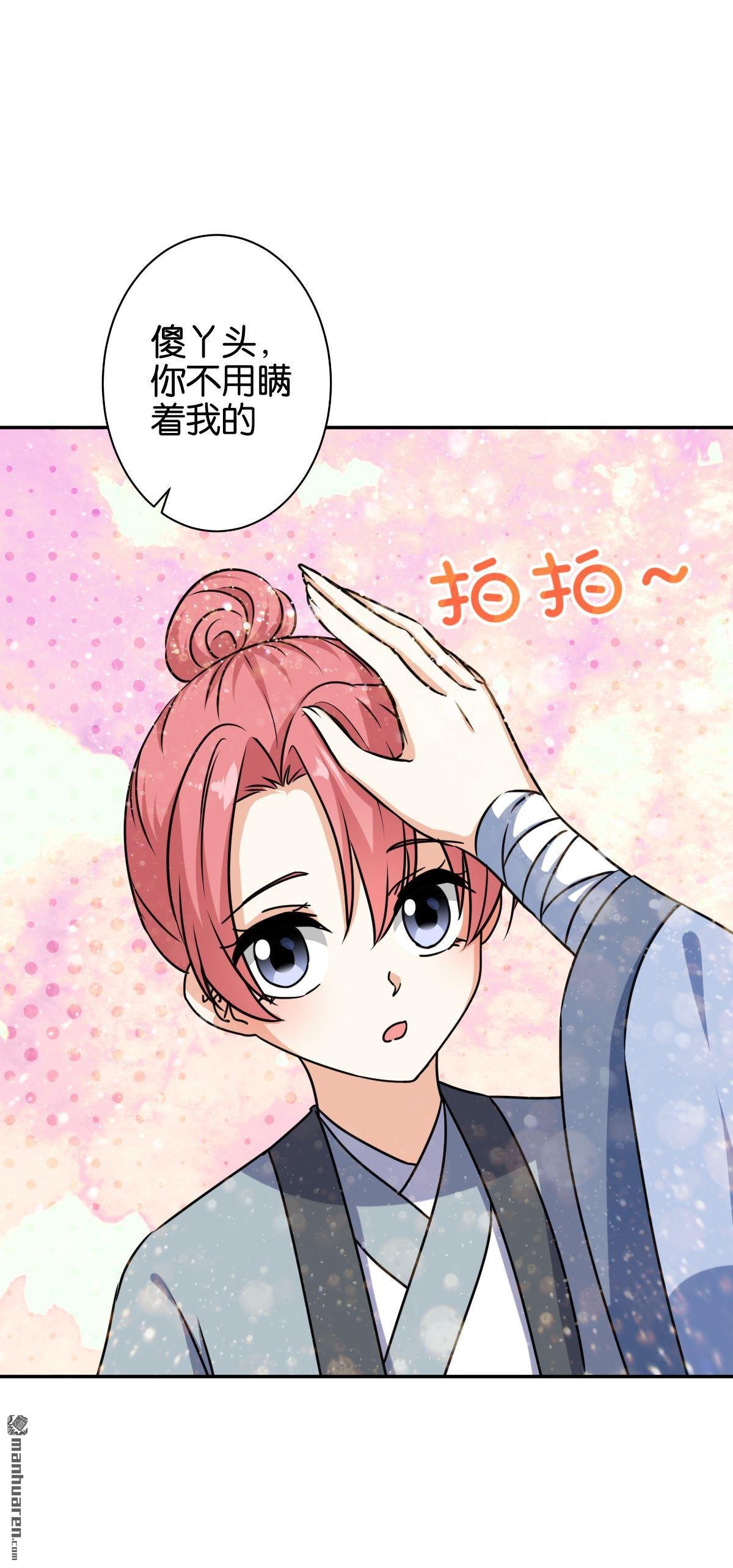 第738回