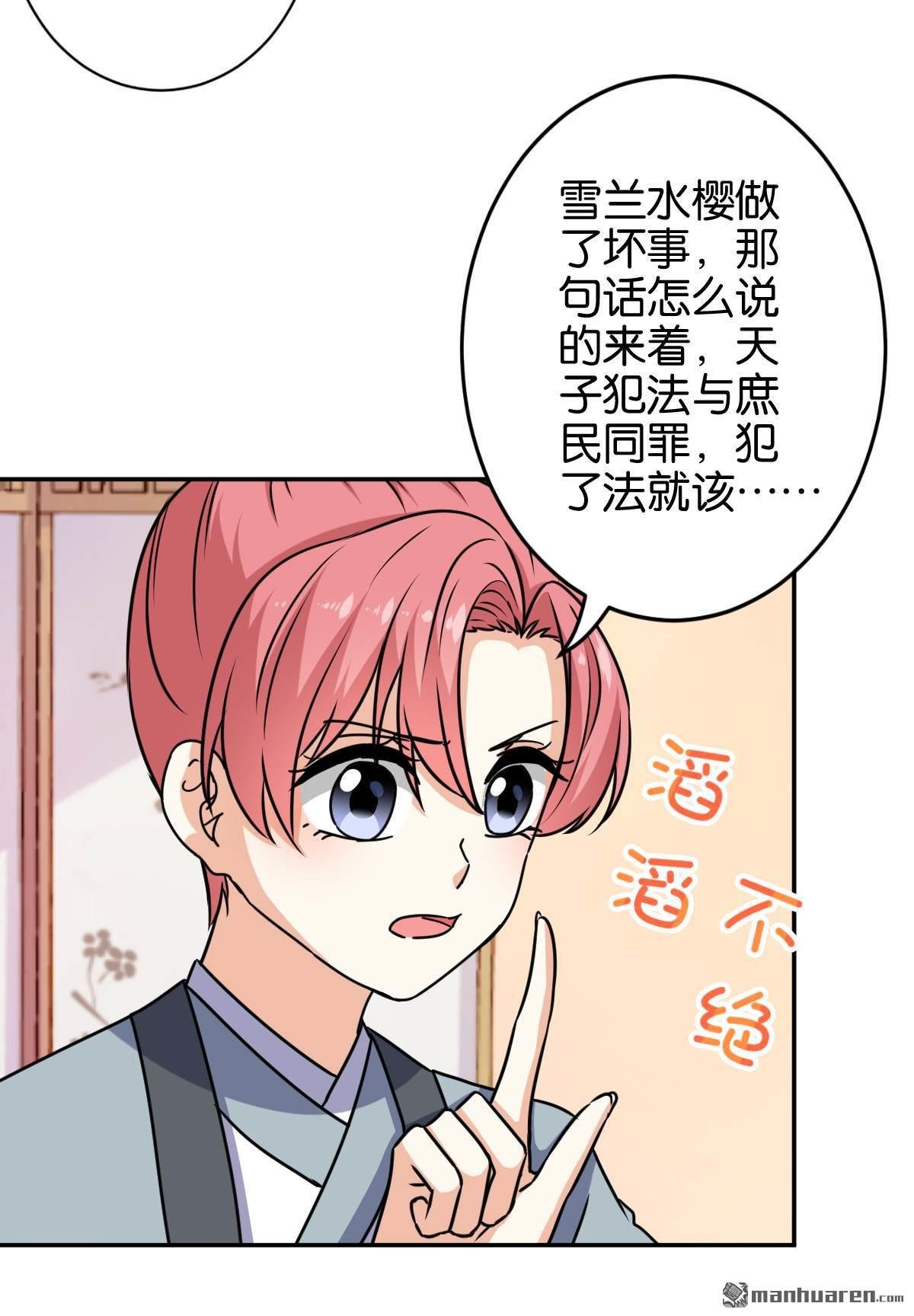 第738回