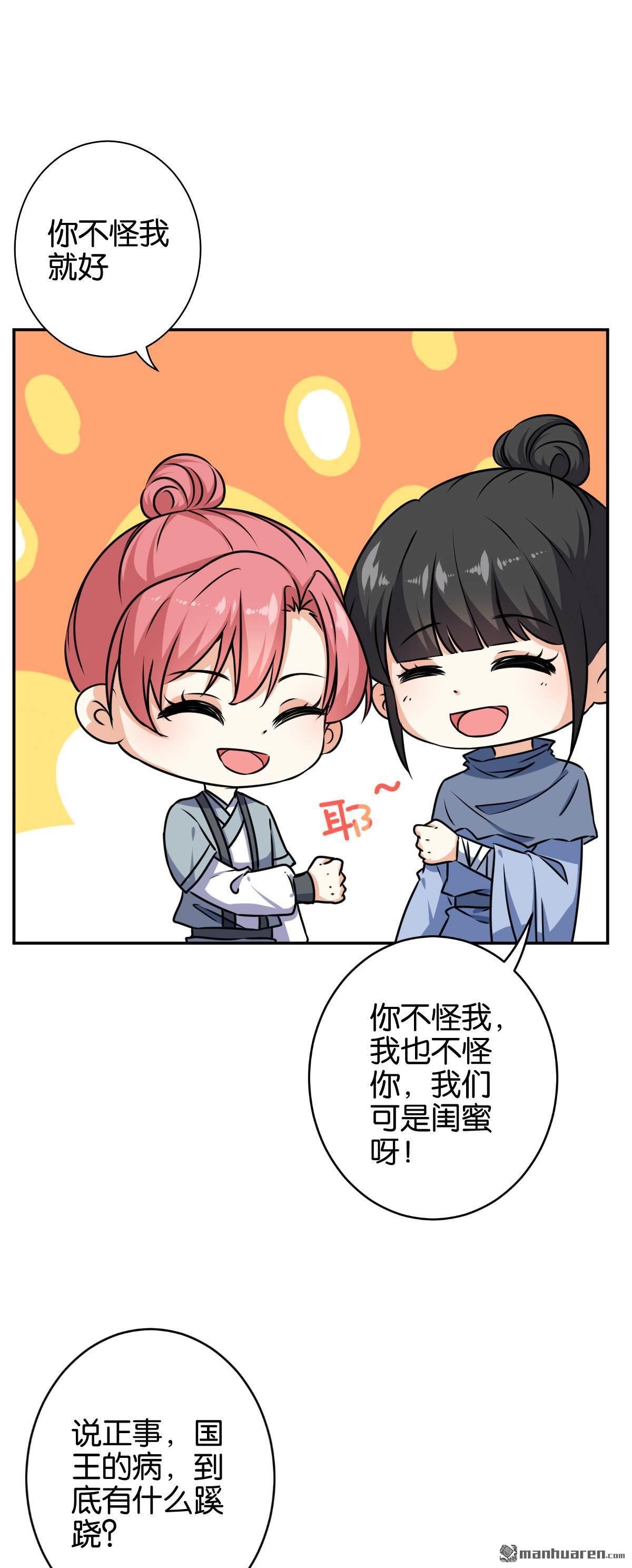 第738回