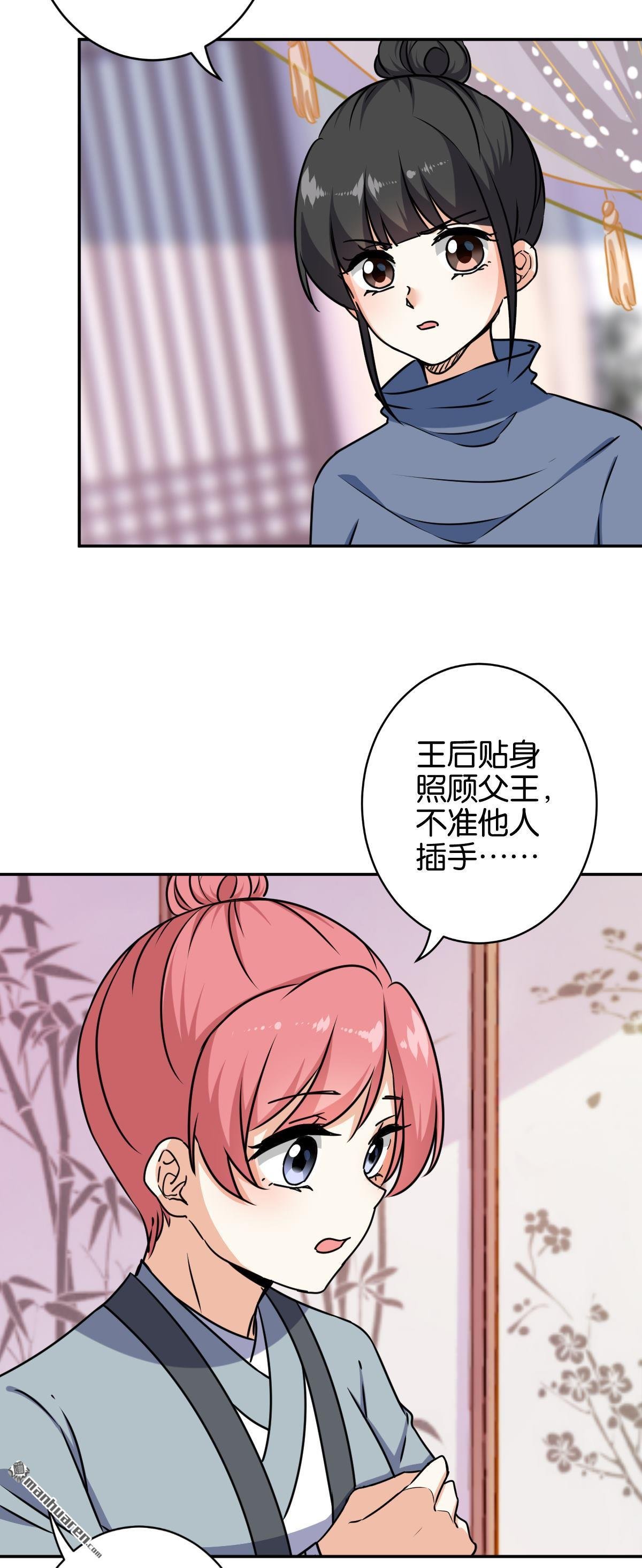 第738回