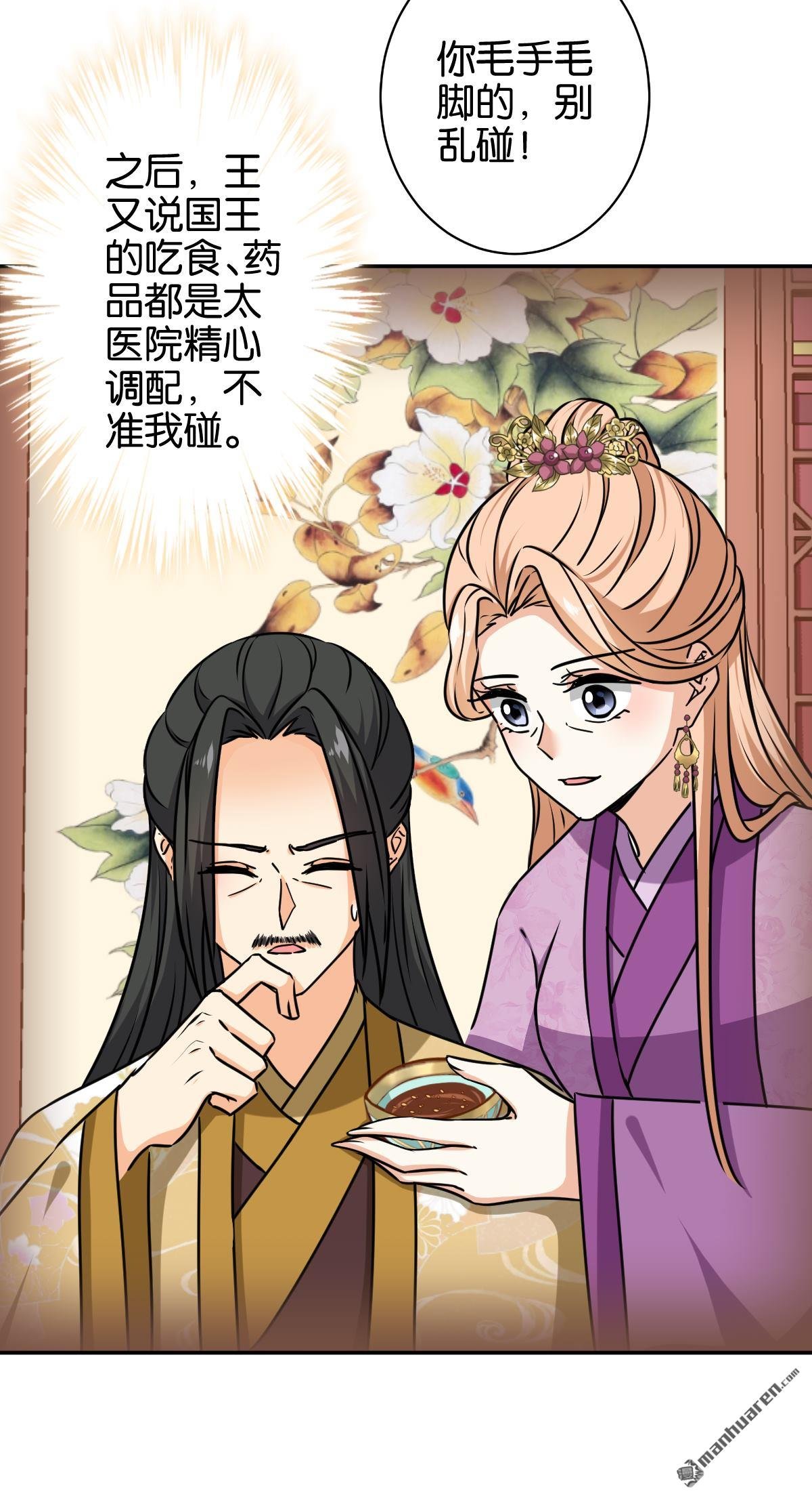 第738回