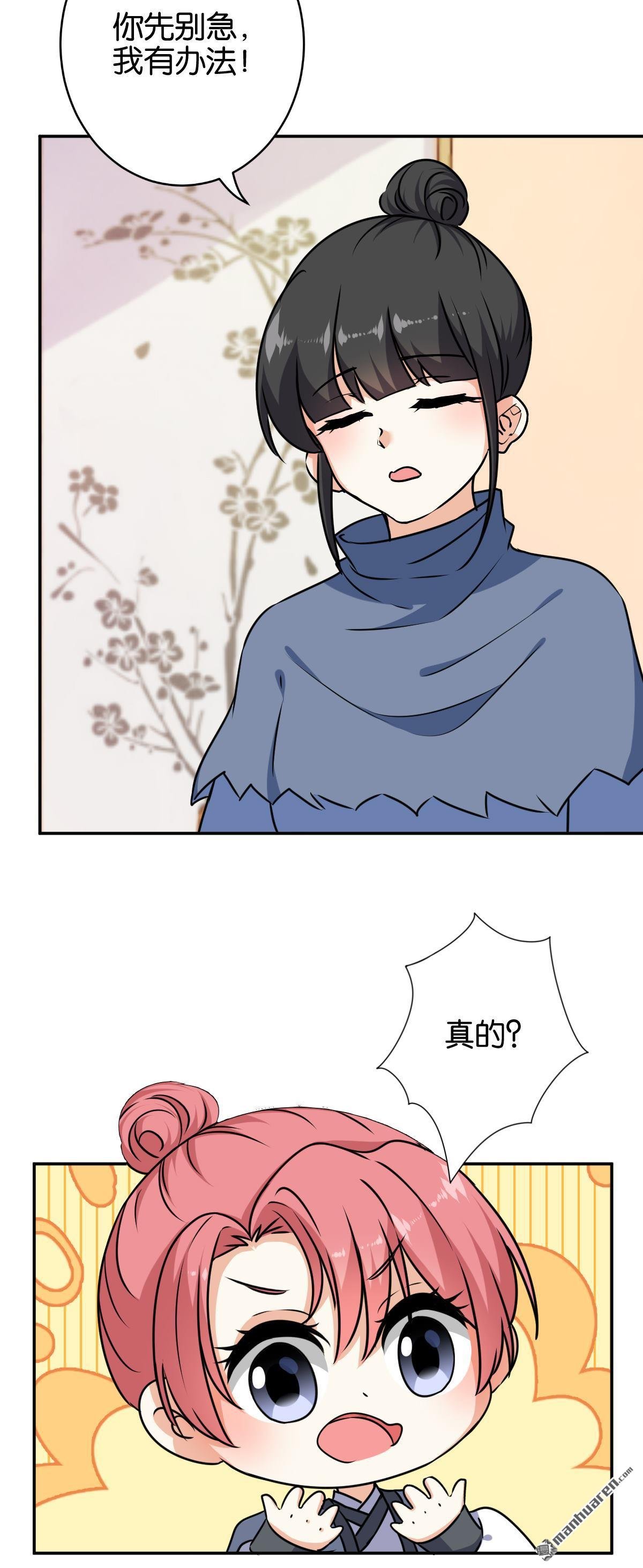 第738回