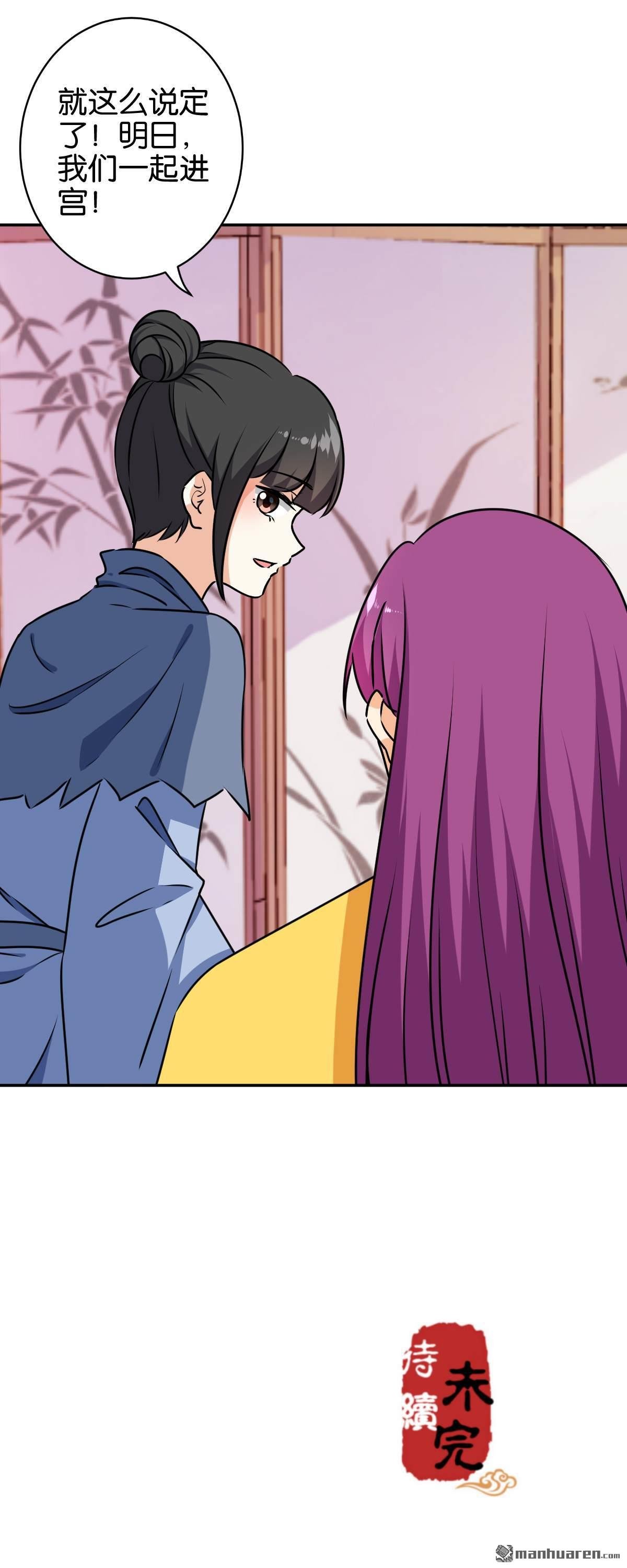 第738回