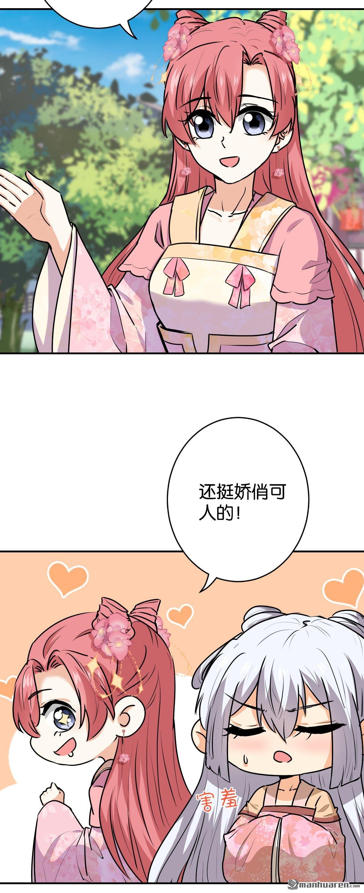 第739回