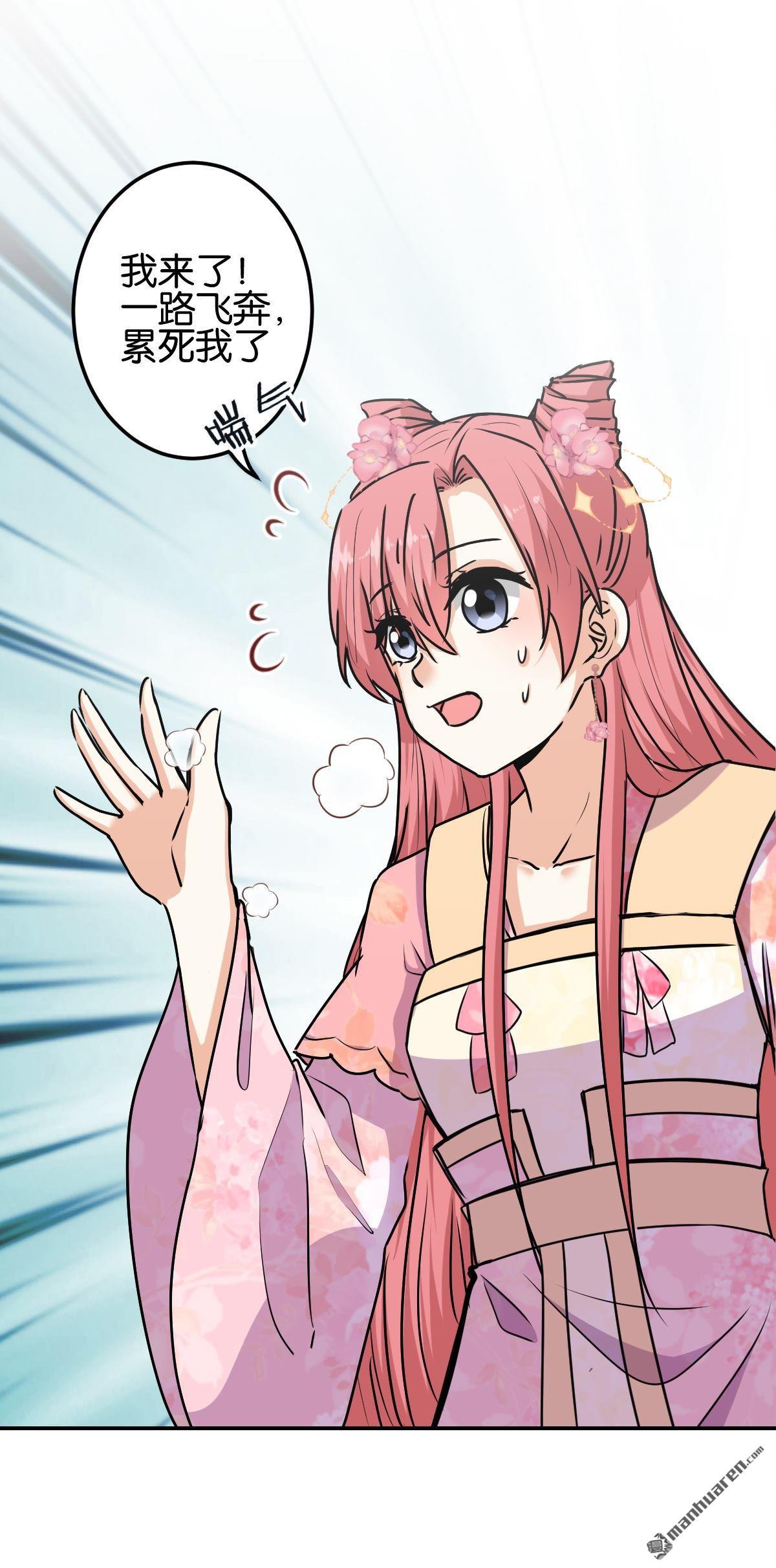 第740回