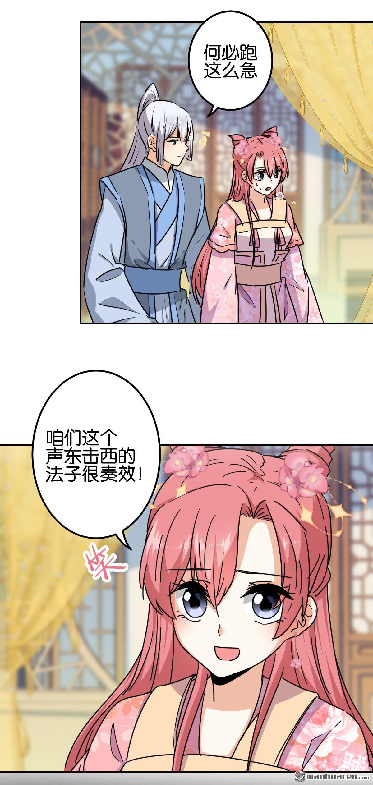 第740回