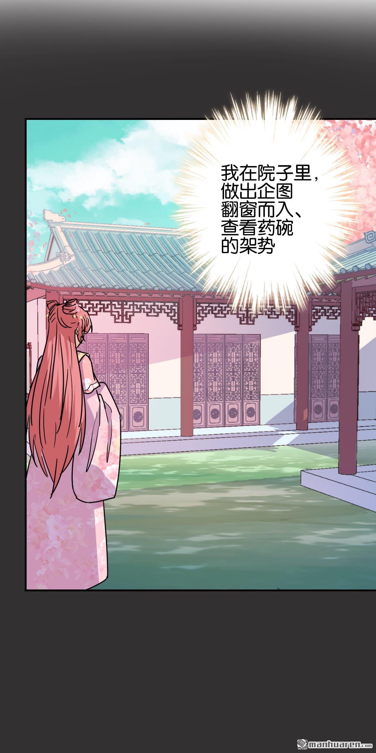 第740回