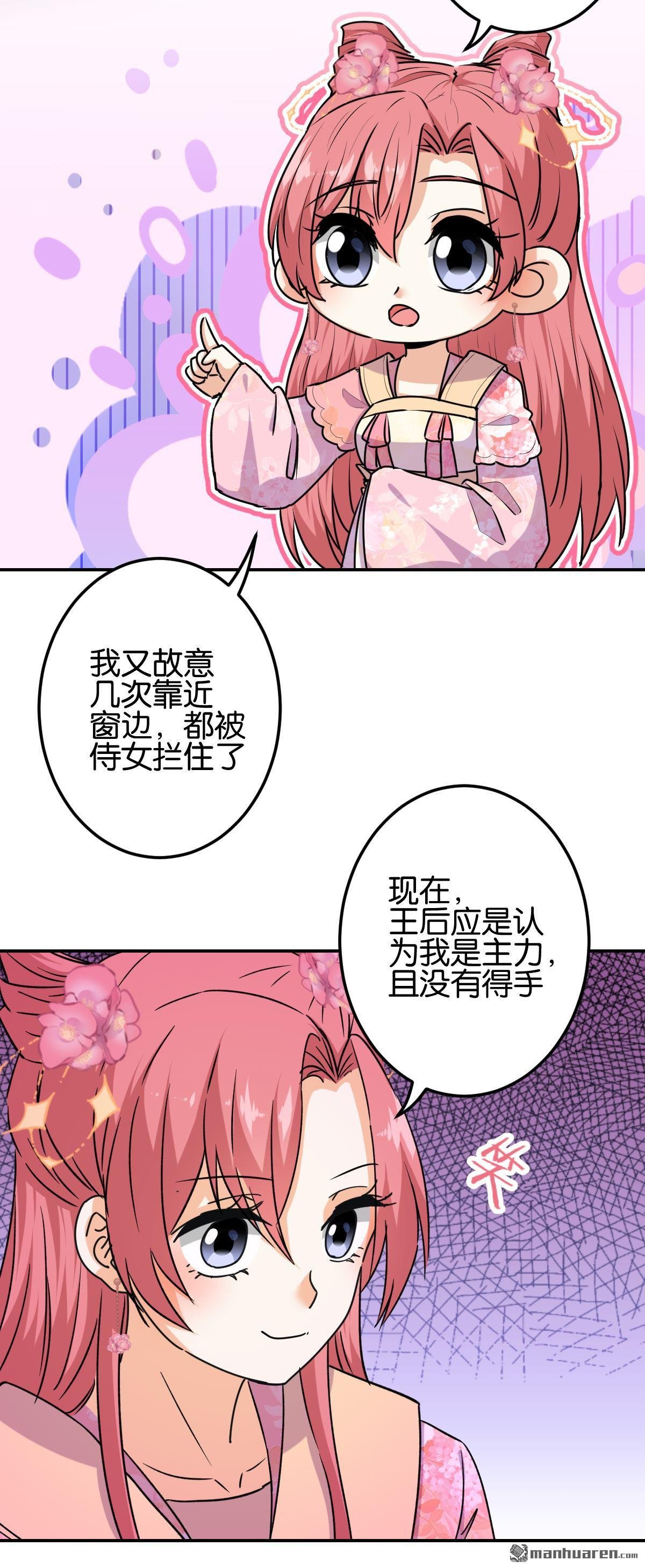 第740回