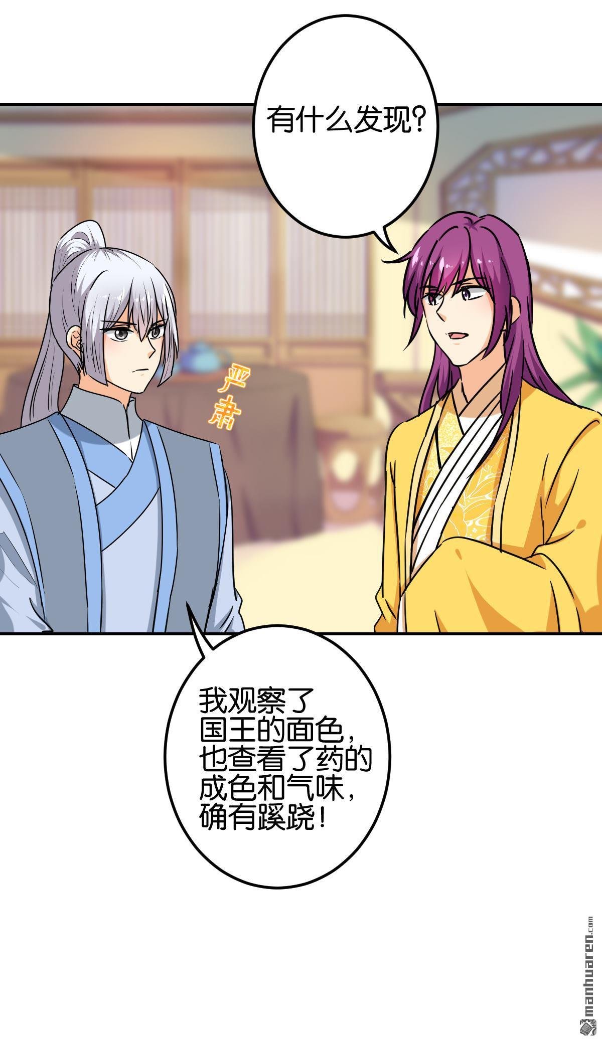 第740回