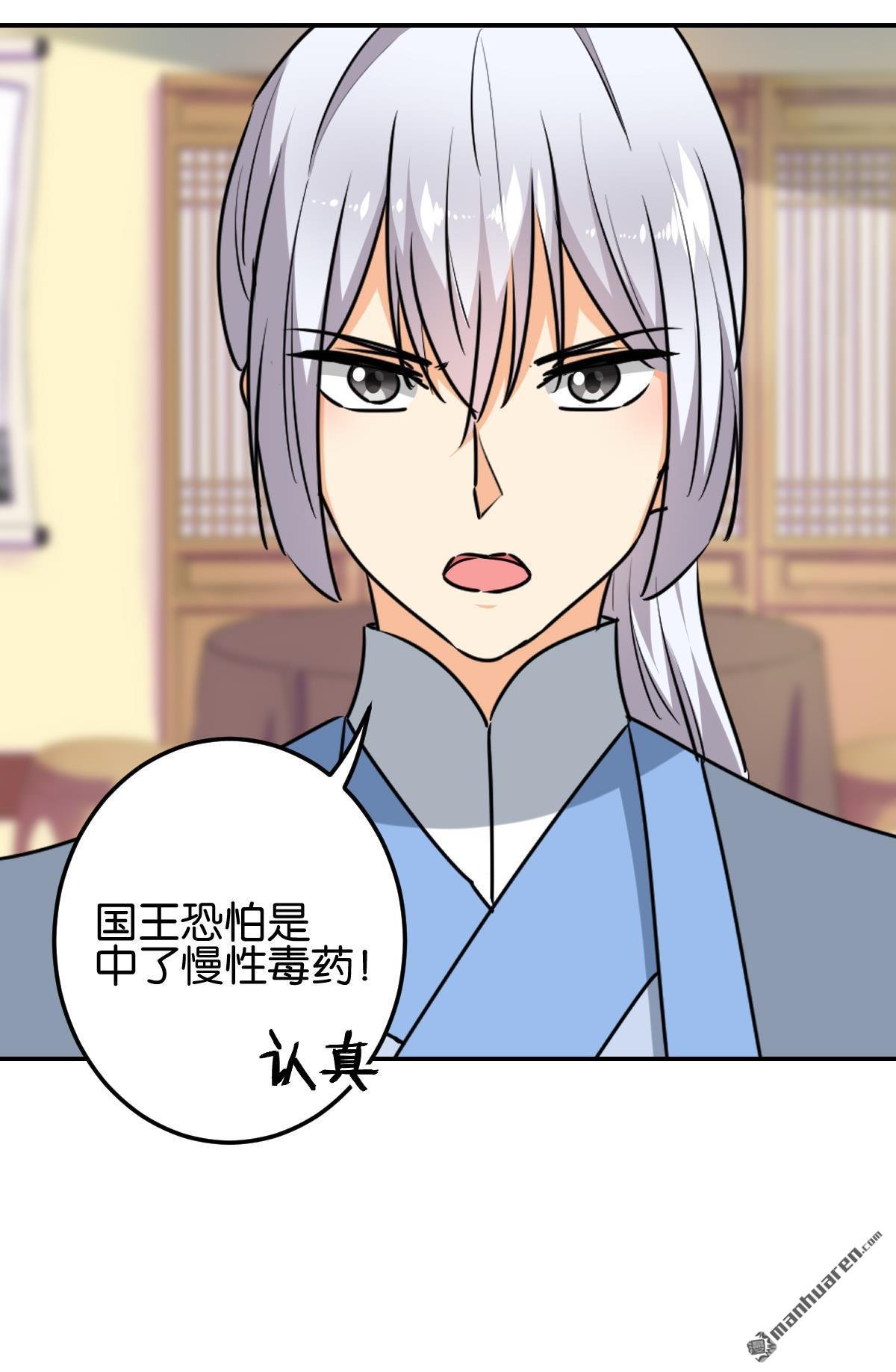第740回