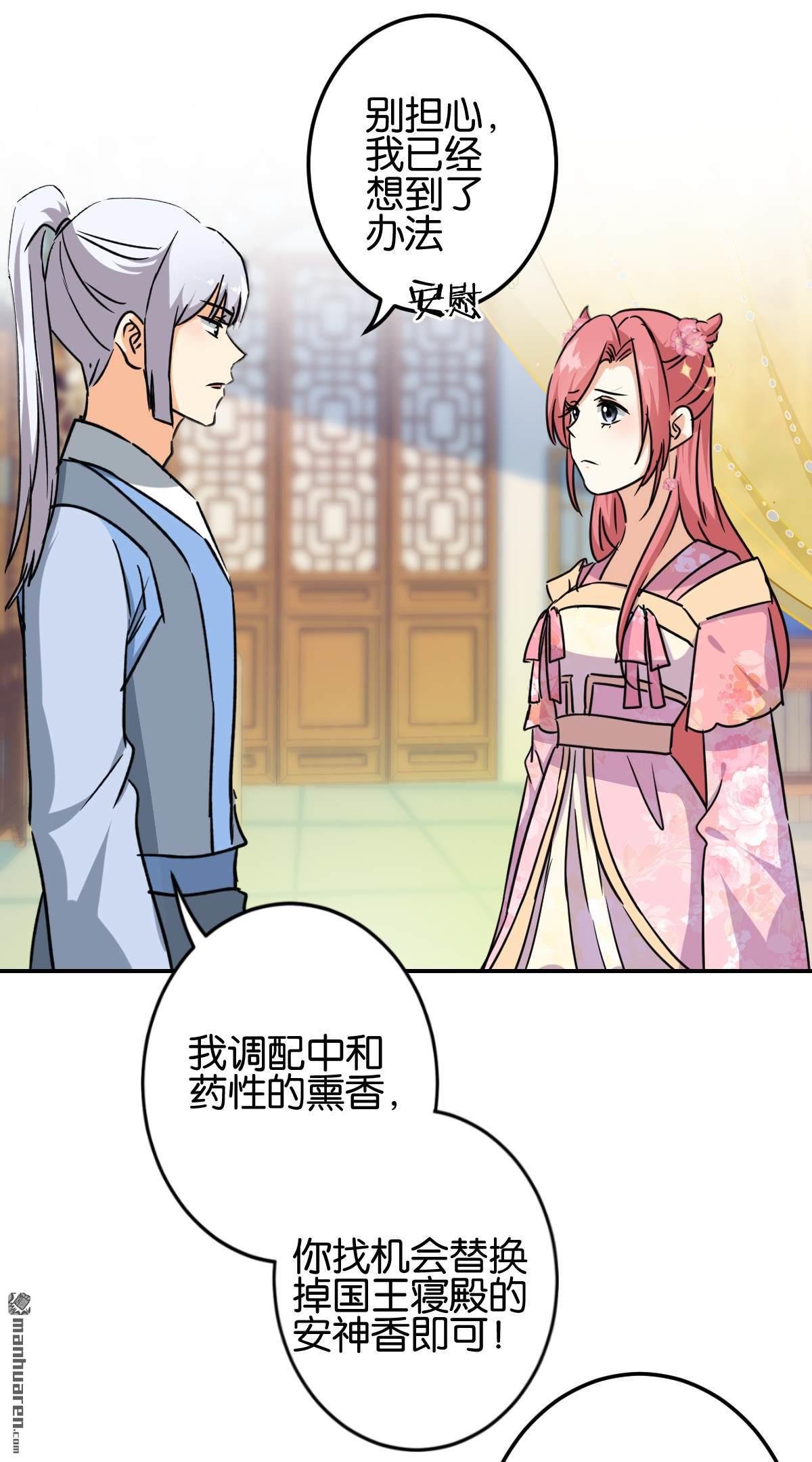 第740回