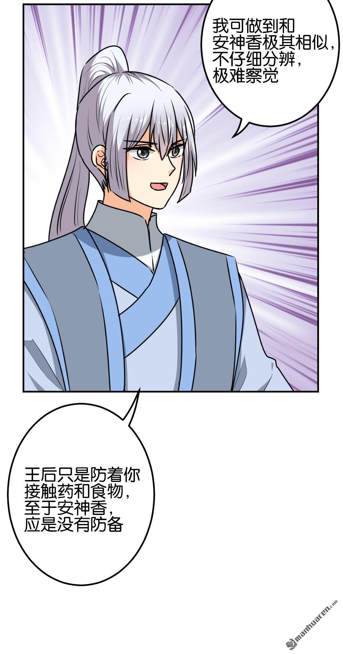 第740回
