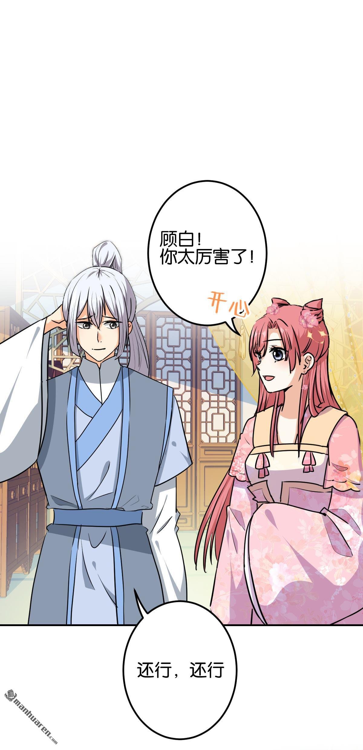 第740回