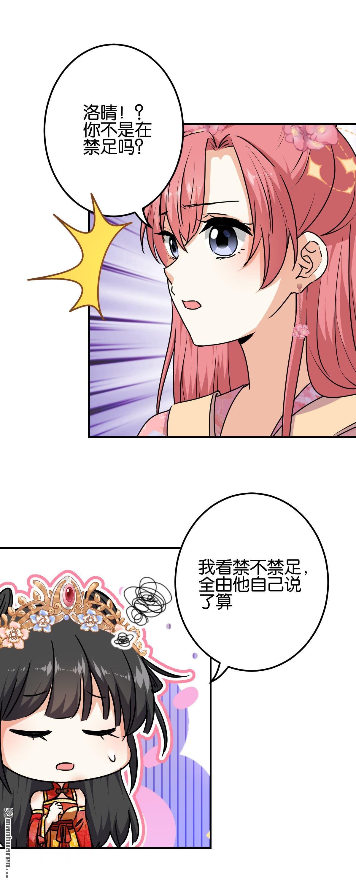 第740回