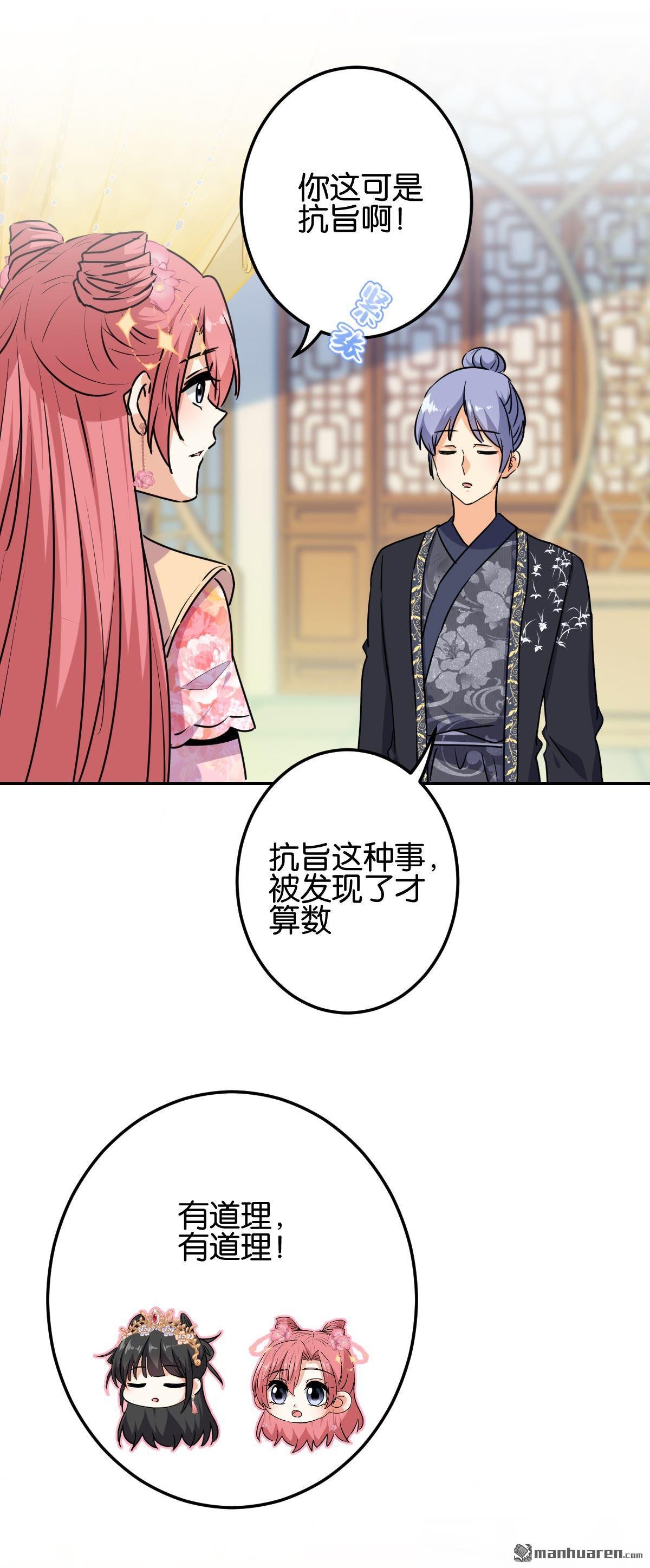 第740回