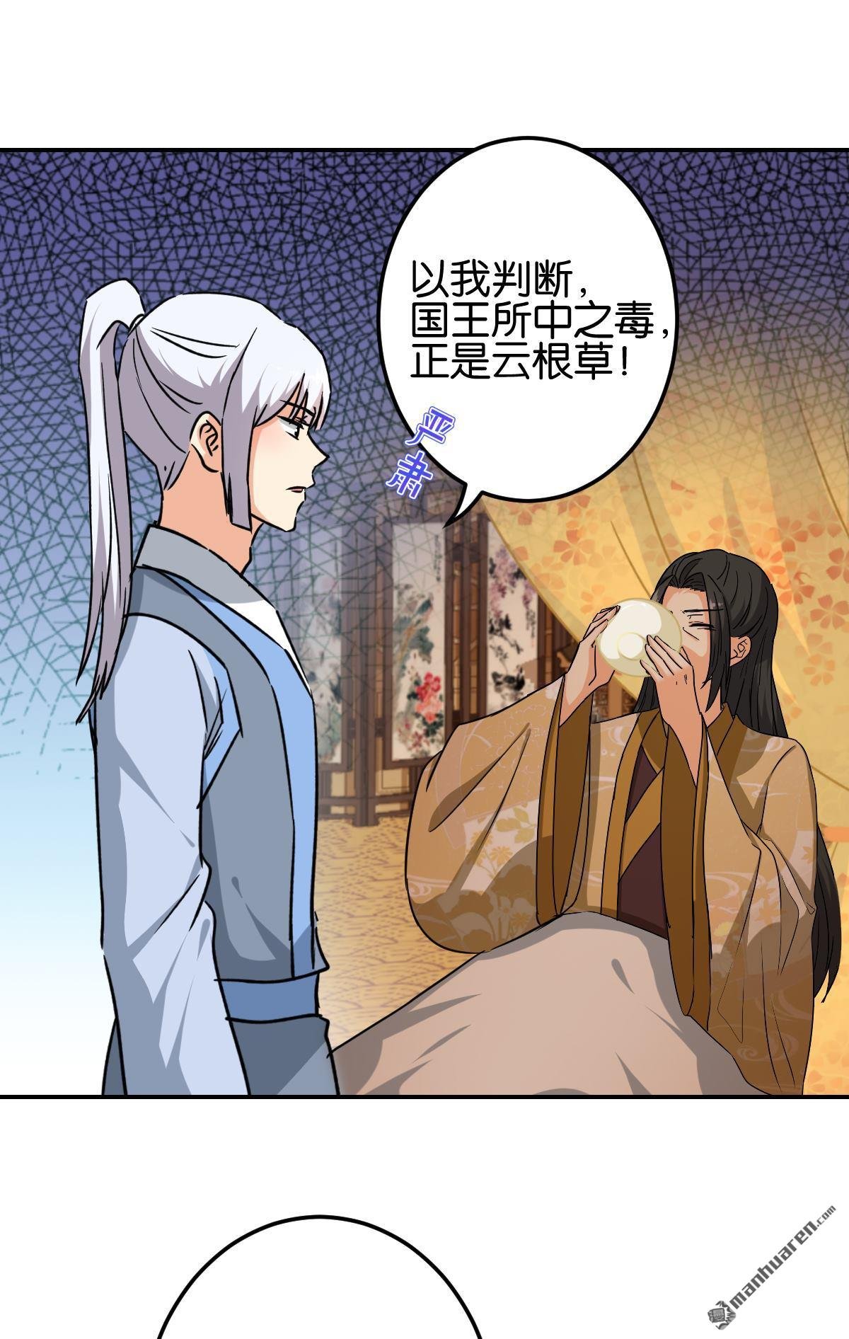 第740回