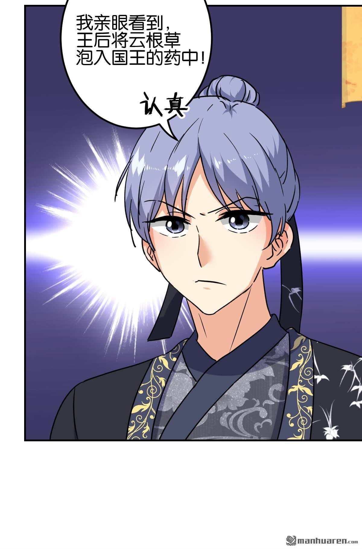 第740回