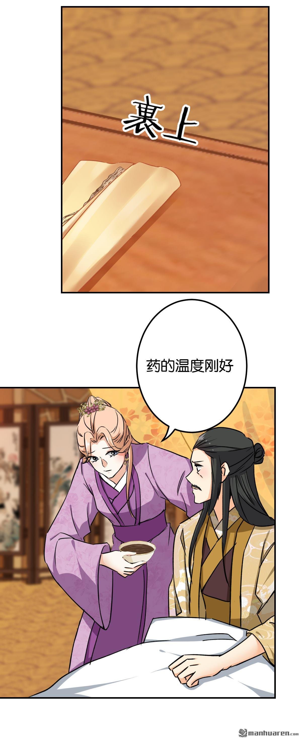 第740回