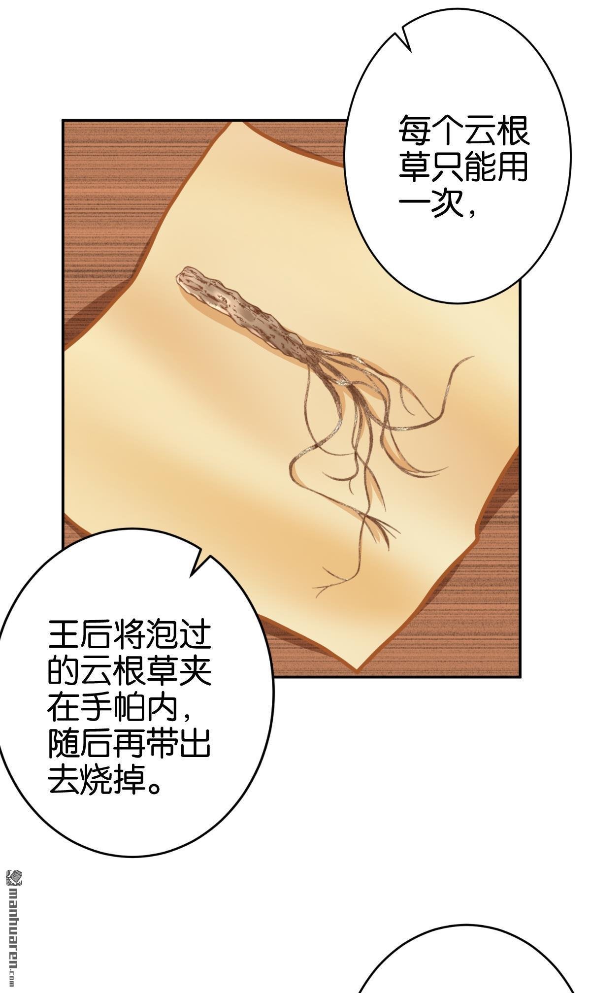 第741回