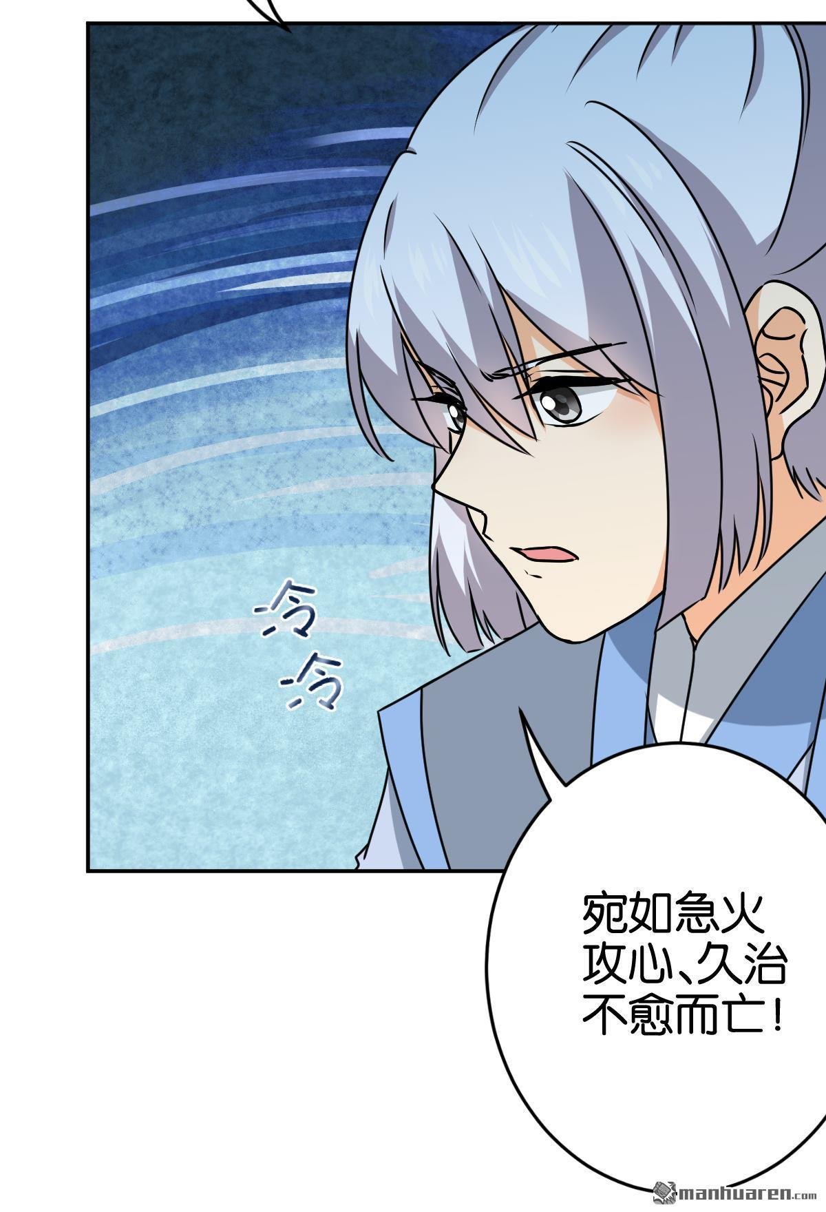 第741回