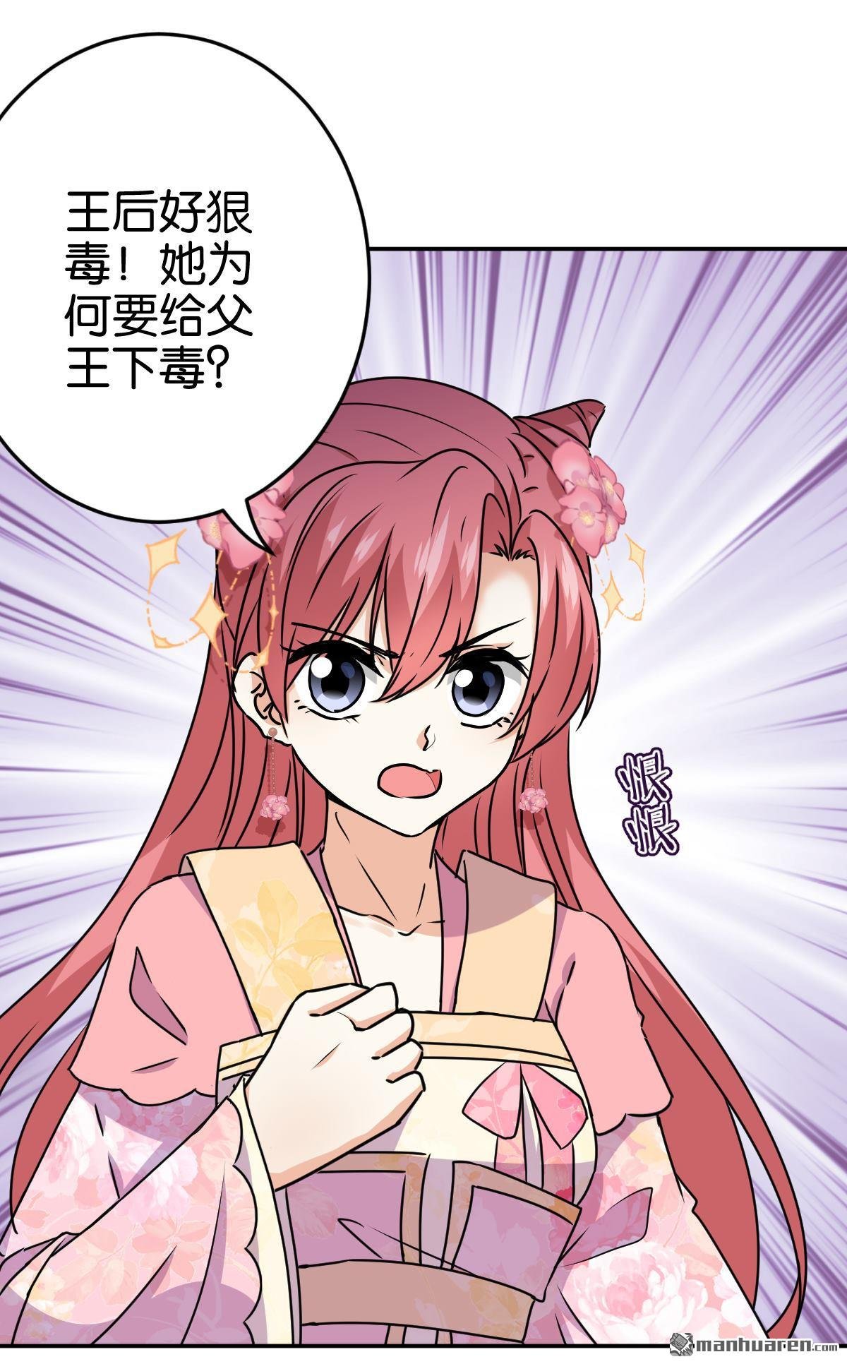 第741回