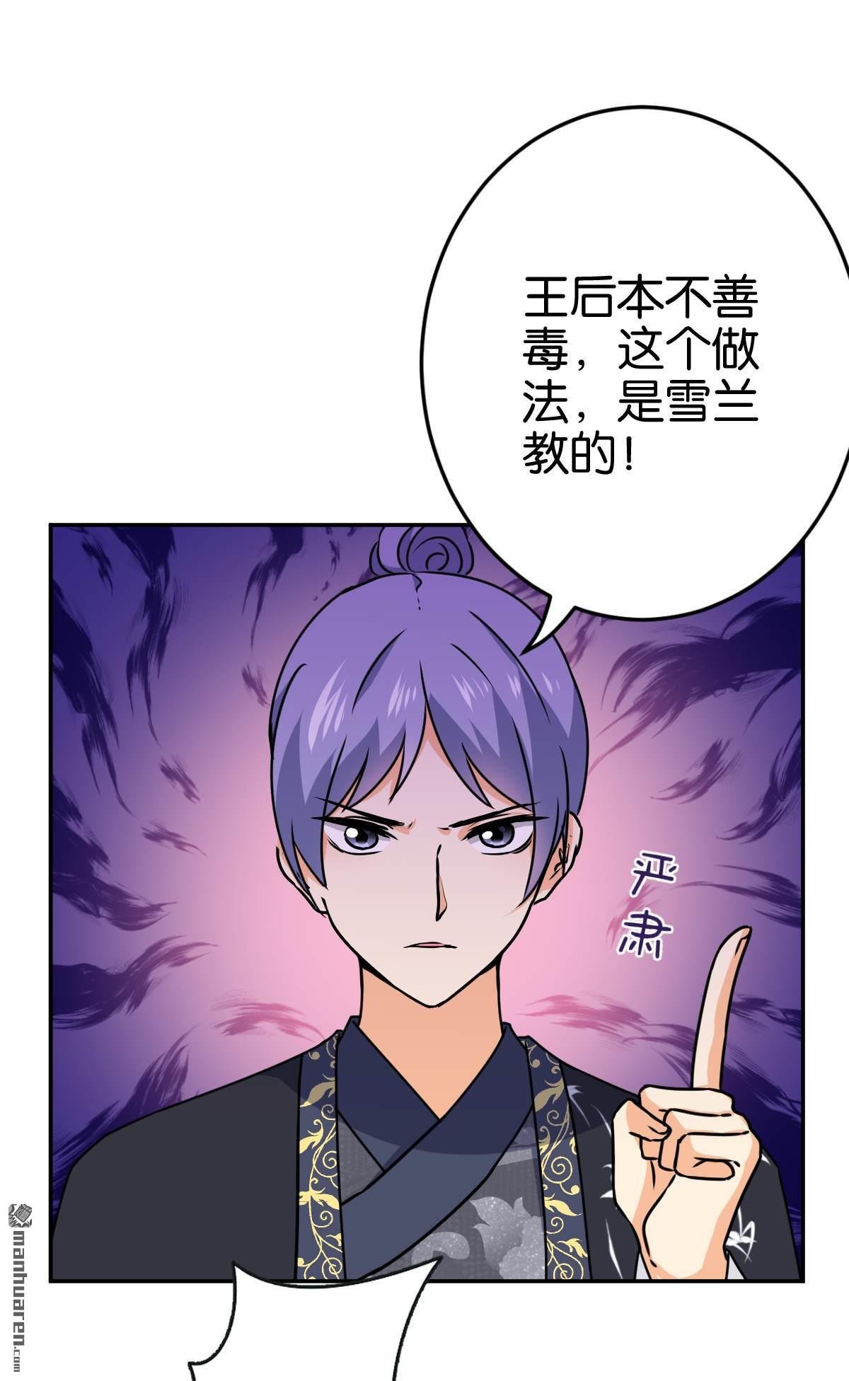 第741回