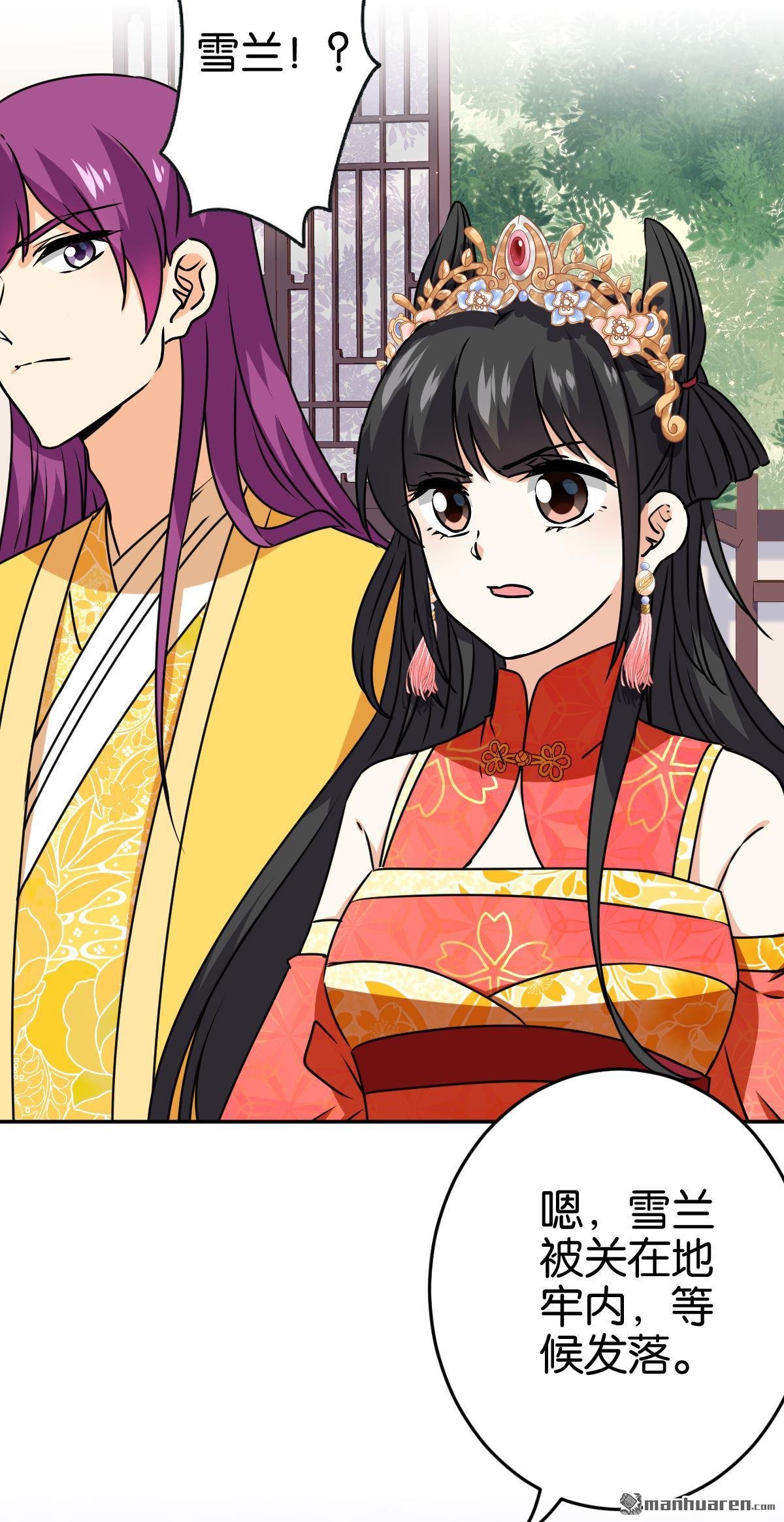 第741回