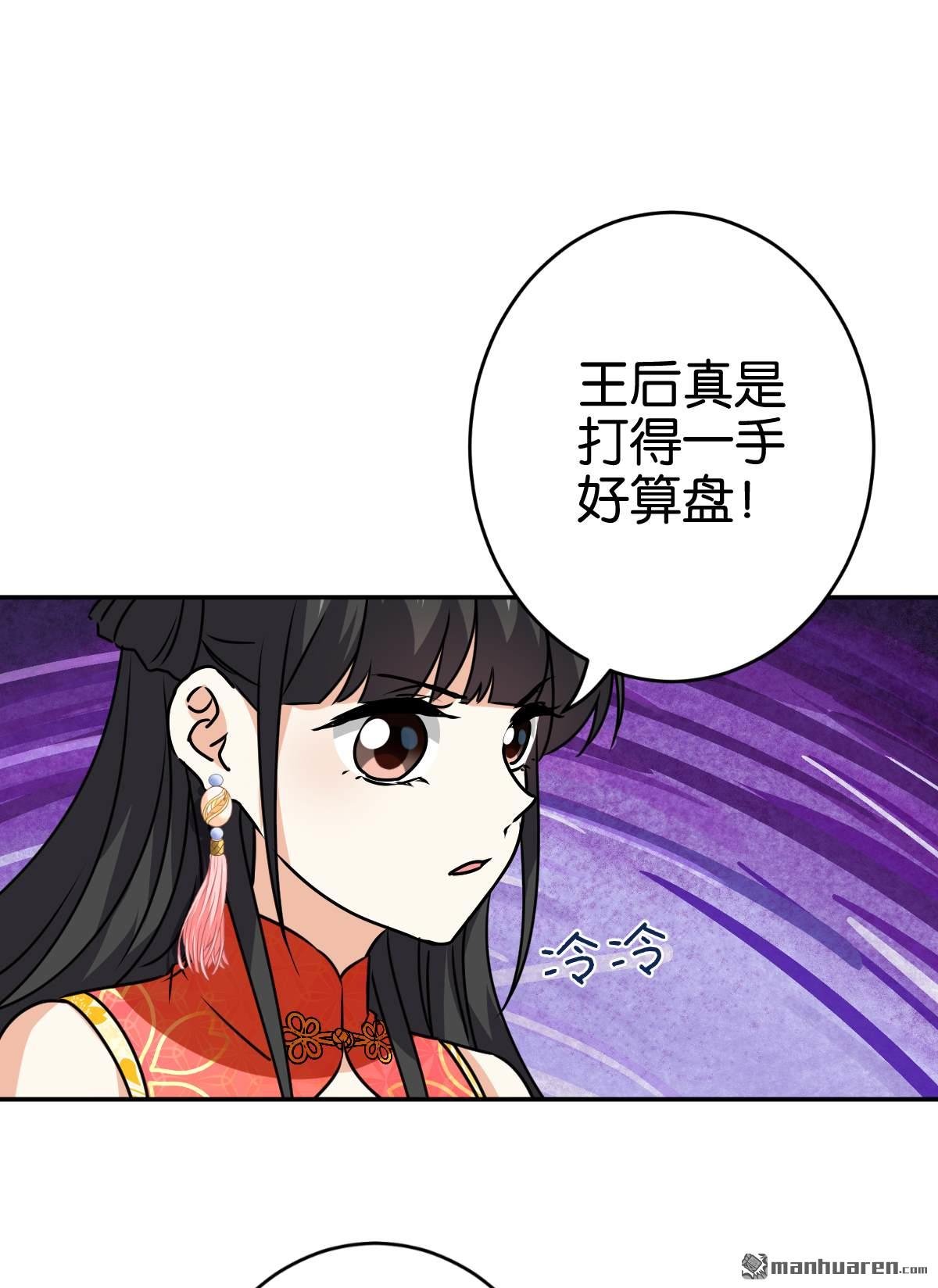 第741回