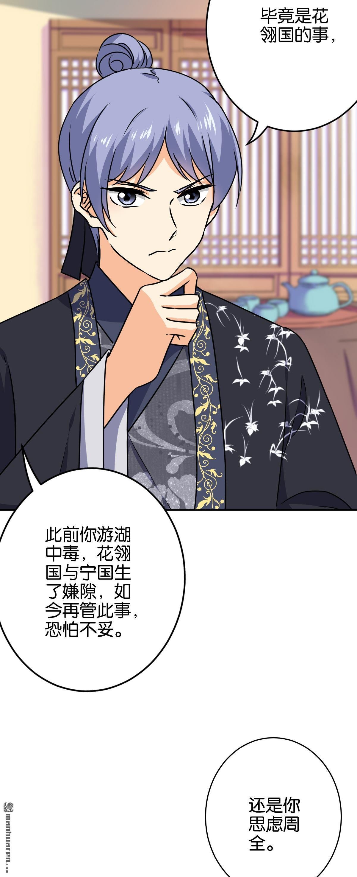 第741回