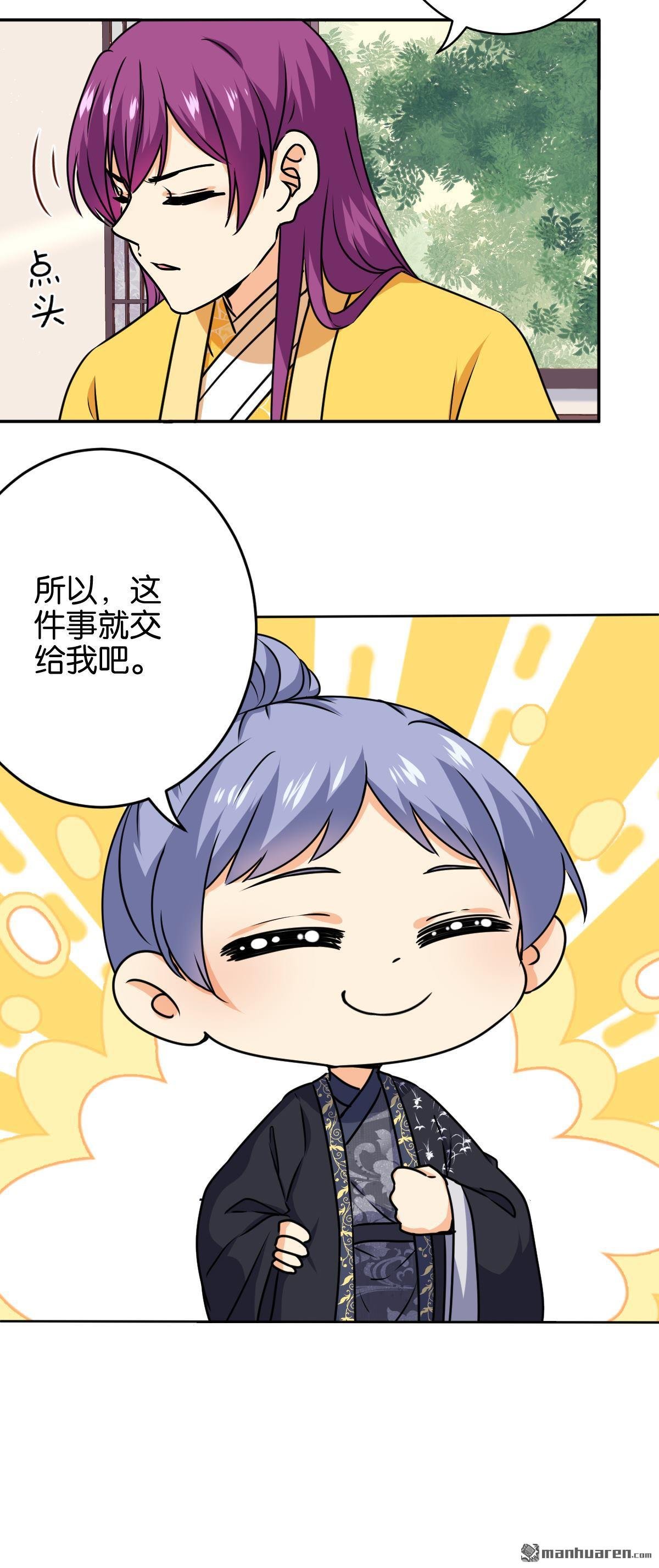 第741回