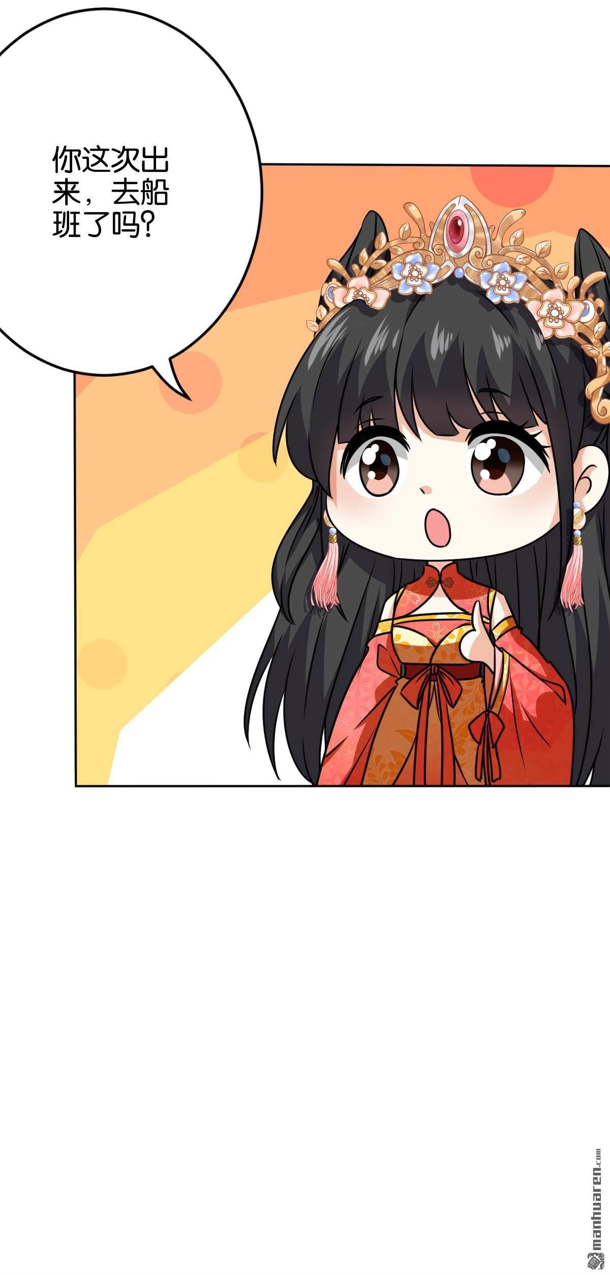 第741回